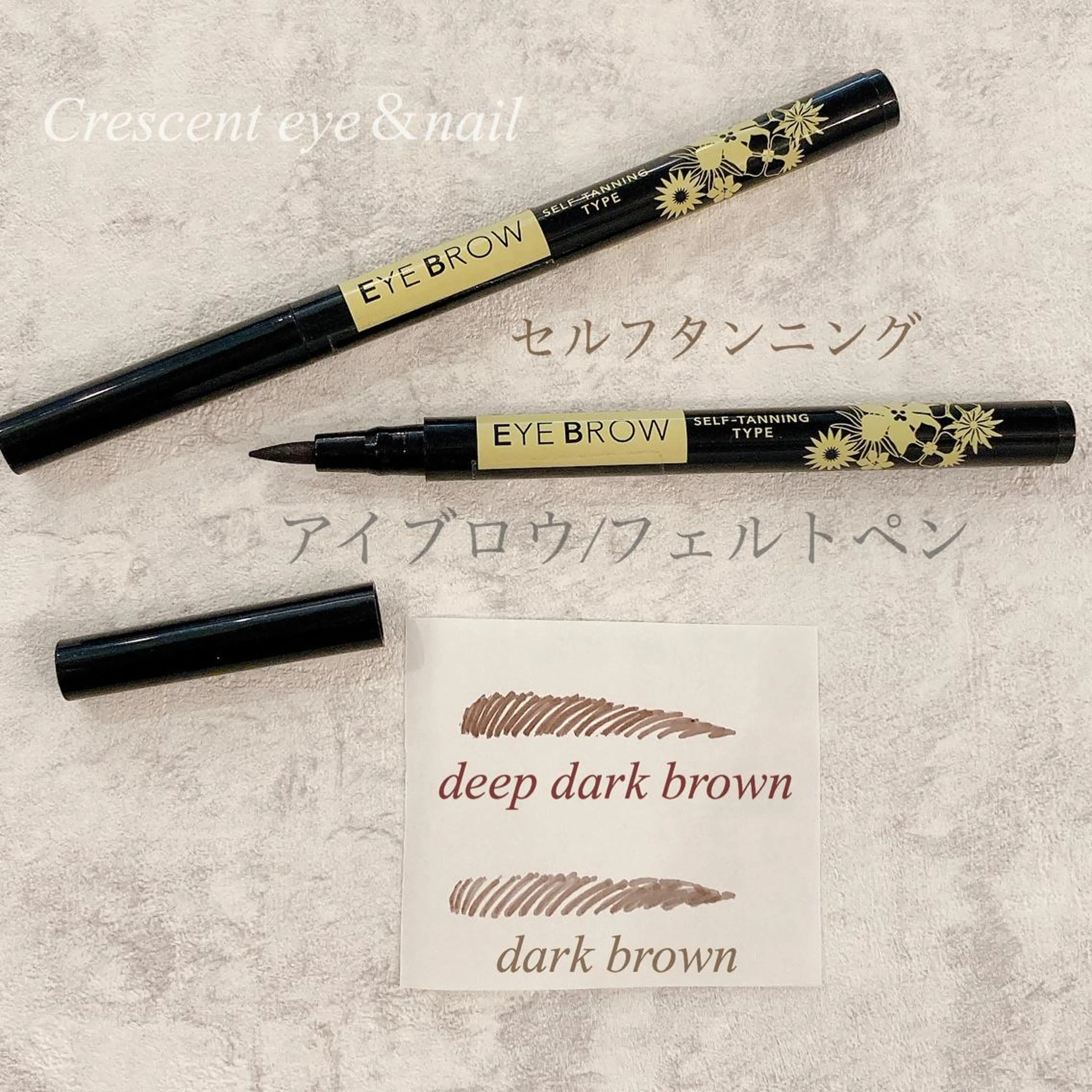 マツエク・マツパ Crescent Eye  大橋店のマツエク・マツパデザイン