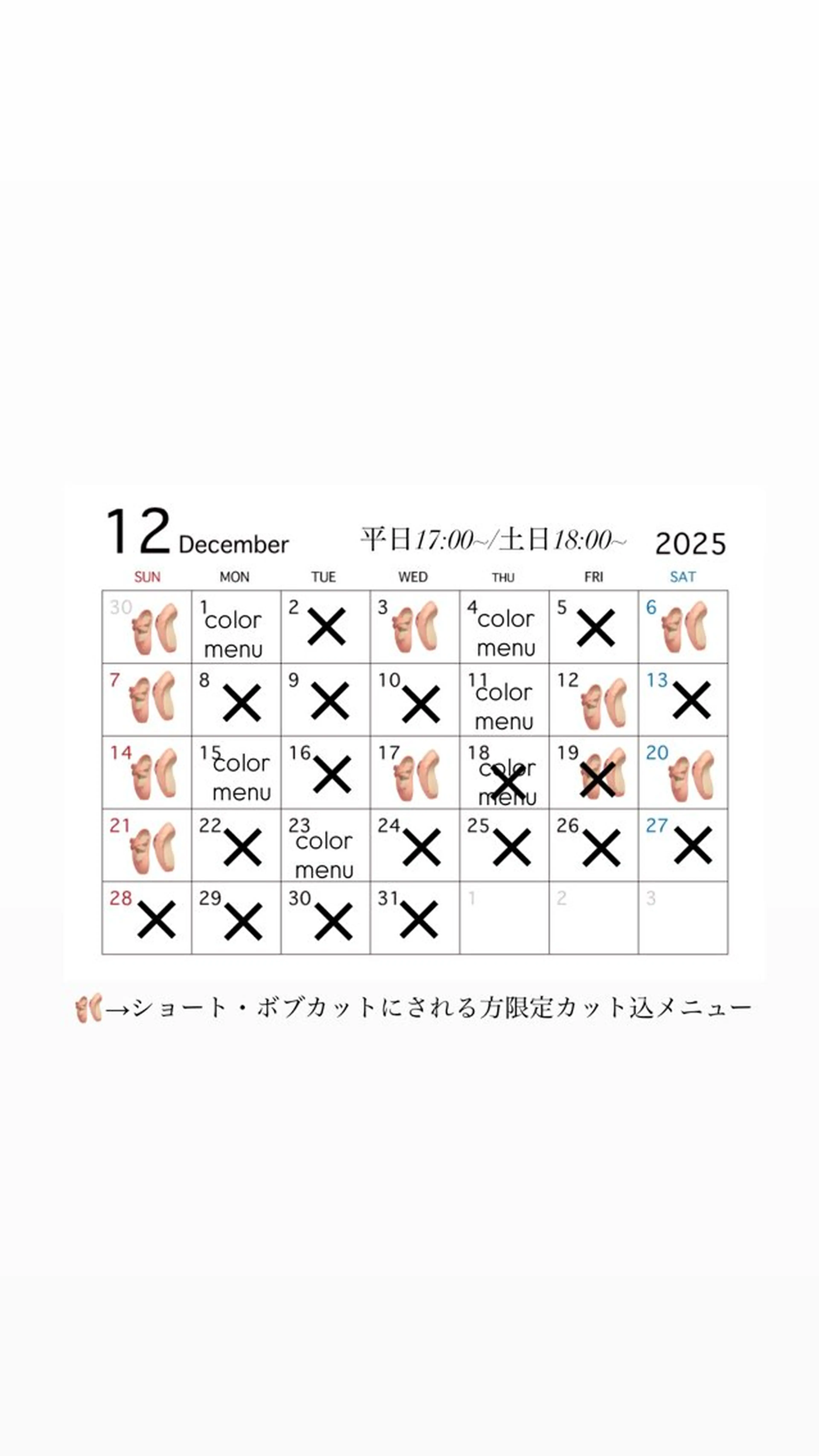 ミディアム カラー パーマ ヘアアレンジ メンズ キッズ ボブ 縮毛矯正 カット ヘアカラー ヤマザキ アヤメ 【シベルバレー横浜】のヘアスタイル