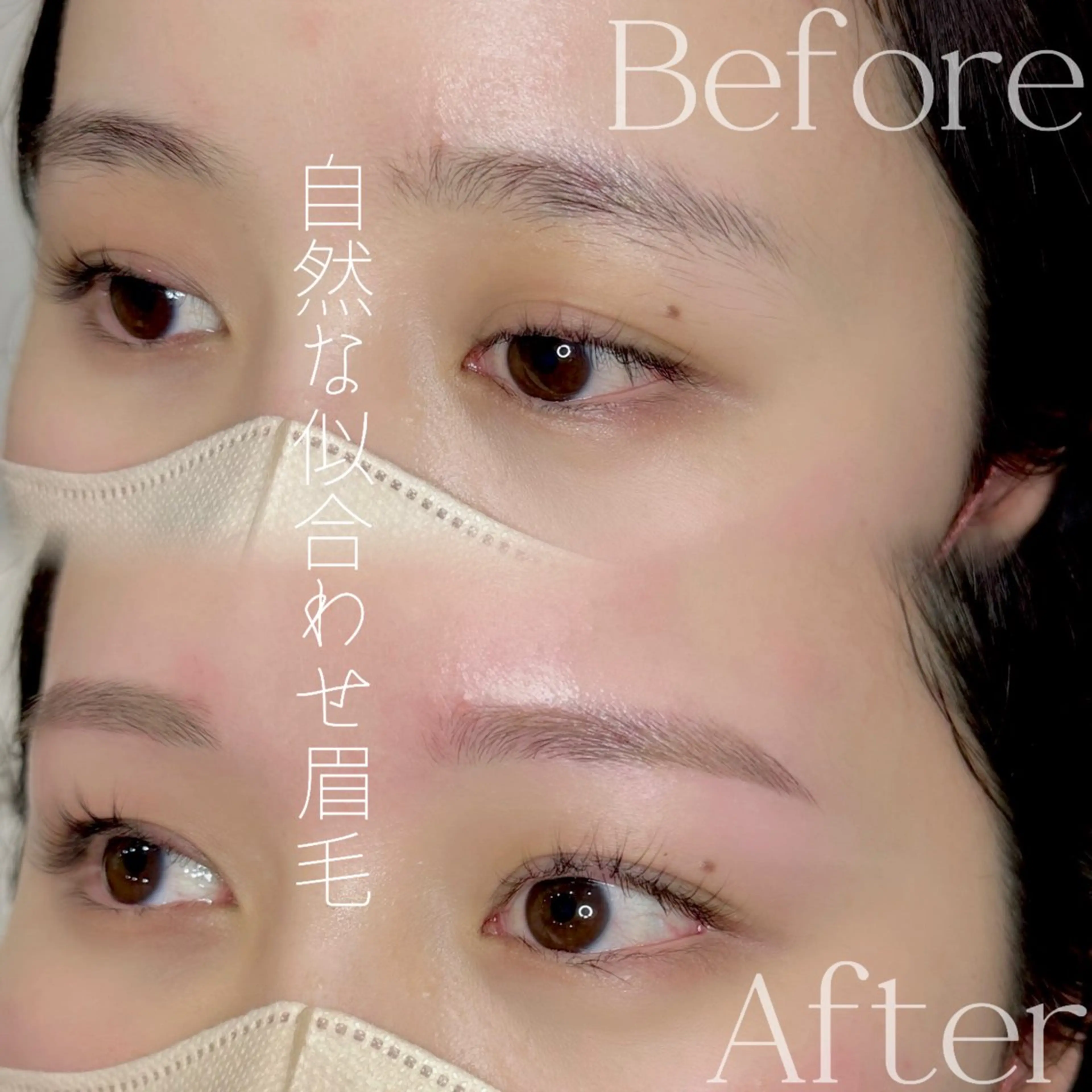 アイブロウ ワックス脱毛 眉カット その他(アイブロウ) WHITEEYE堺東 店長/藁粥　明の眉毛・アイブロウイメージ