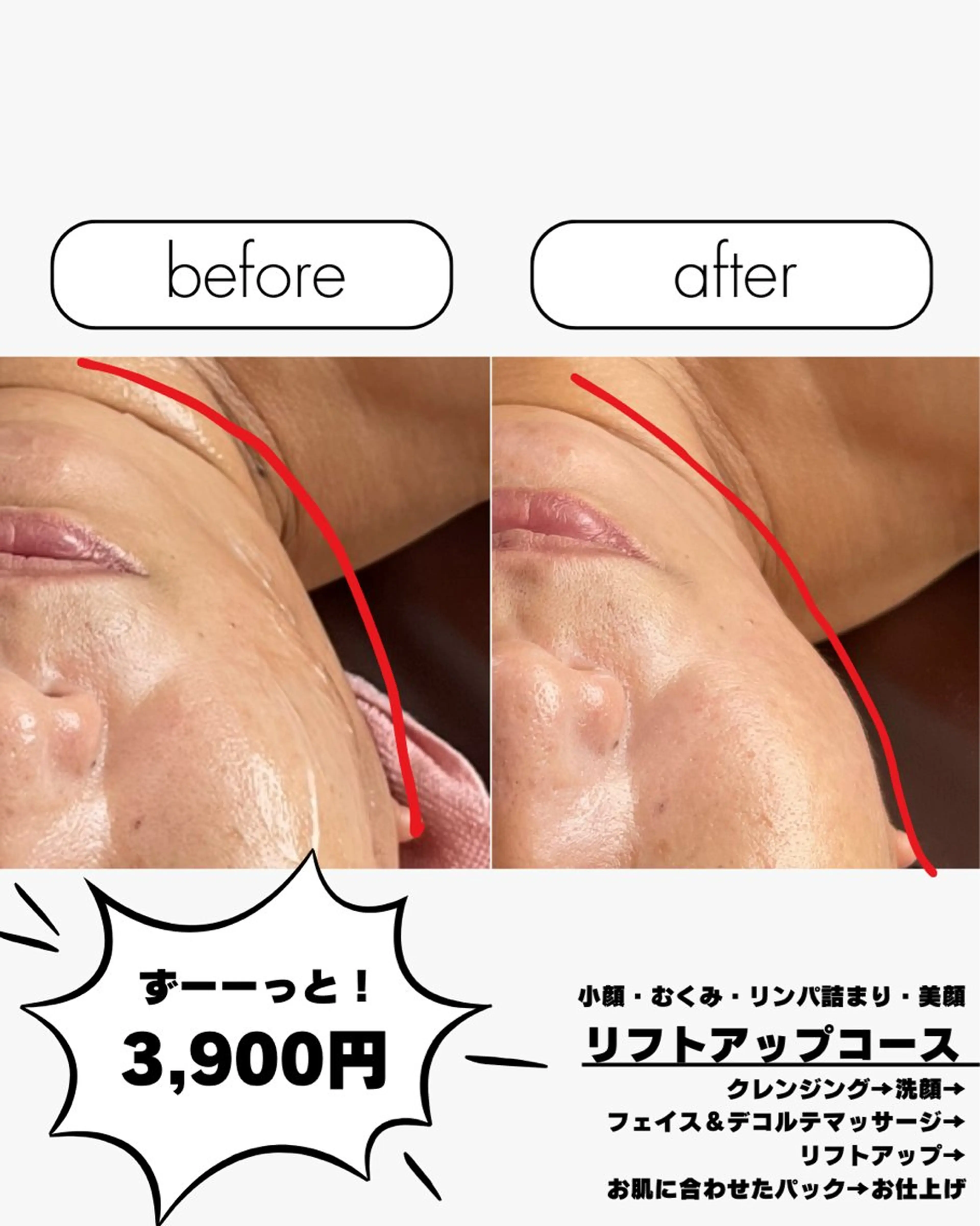 エステ リラク sugarroll所属・エステ・ネイルサロン sugarrollのエステ・リラクイメージ