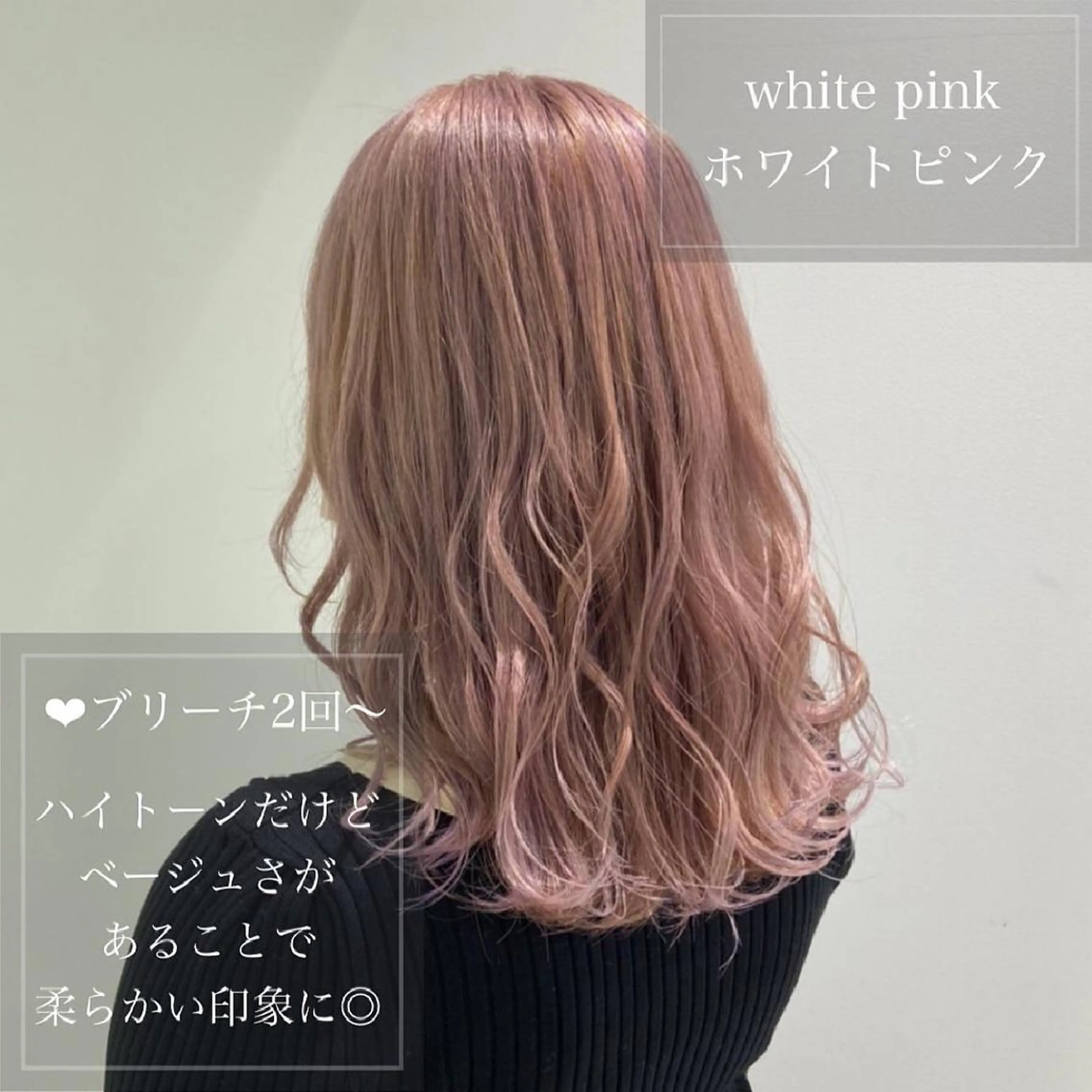 セミロング カラー 🦋haginoya miho🦋のマツエク・マツパデザイン