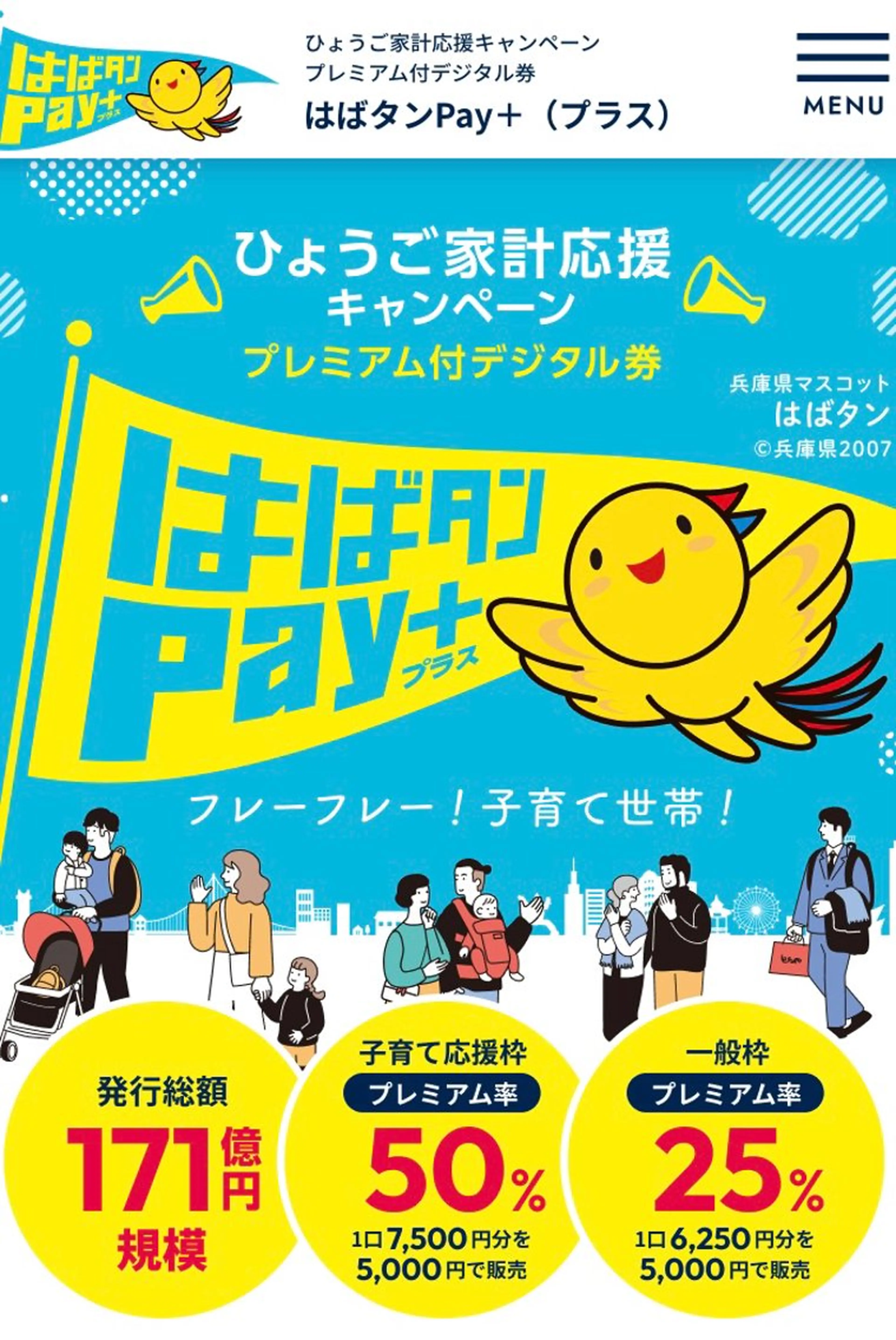 その他 ビューティー テラスのその他イメージ