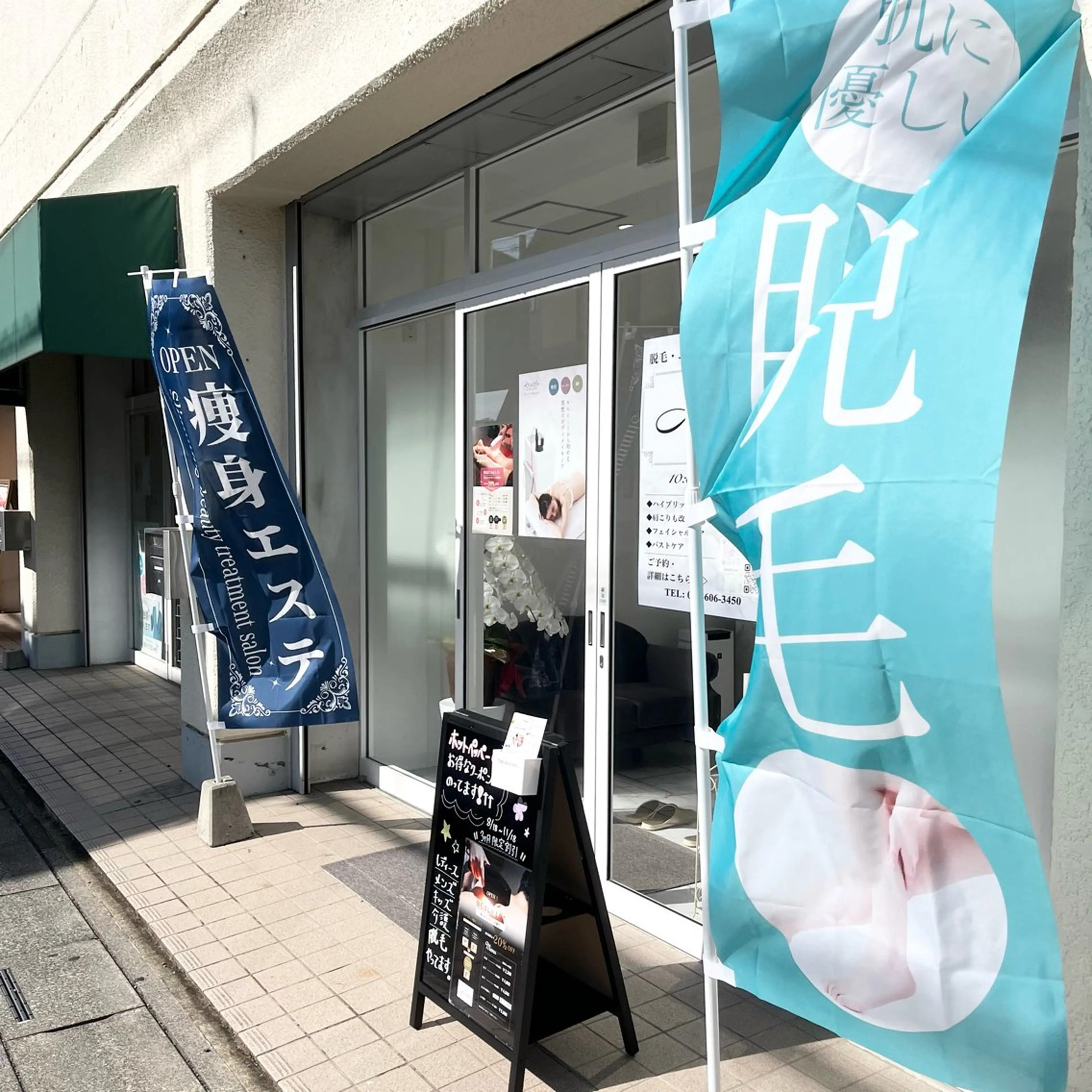 エステサロンNarcis〜ナルシス〜所属・脱毛＆痩身エステ Narcisのエステ・リラクイメージ