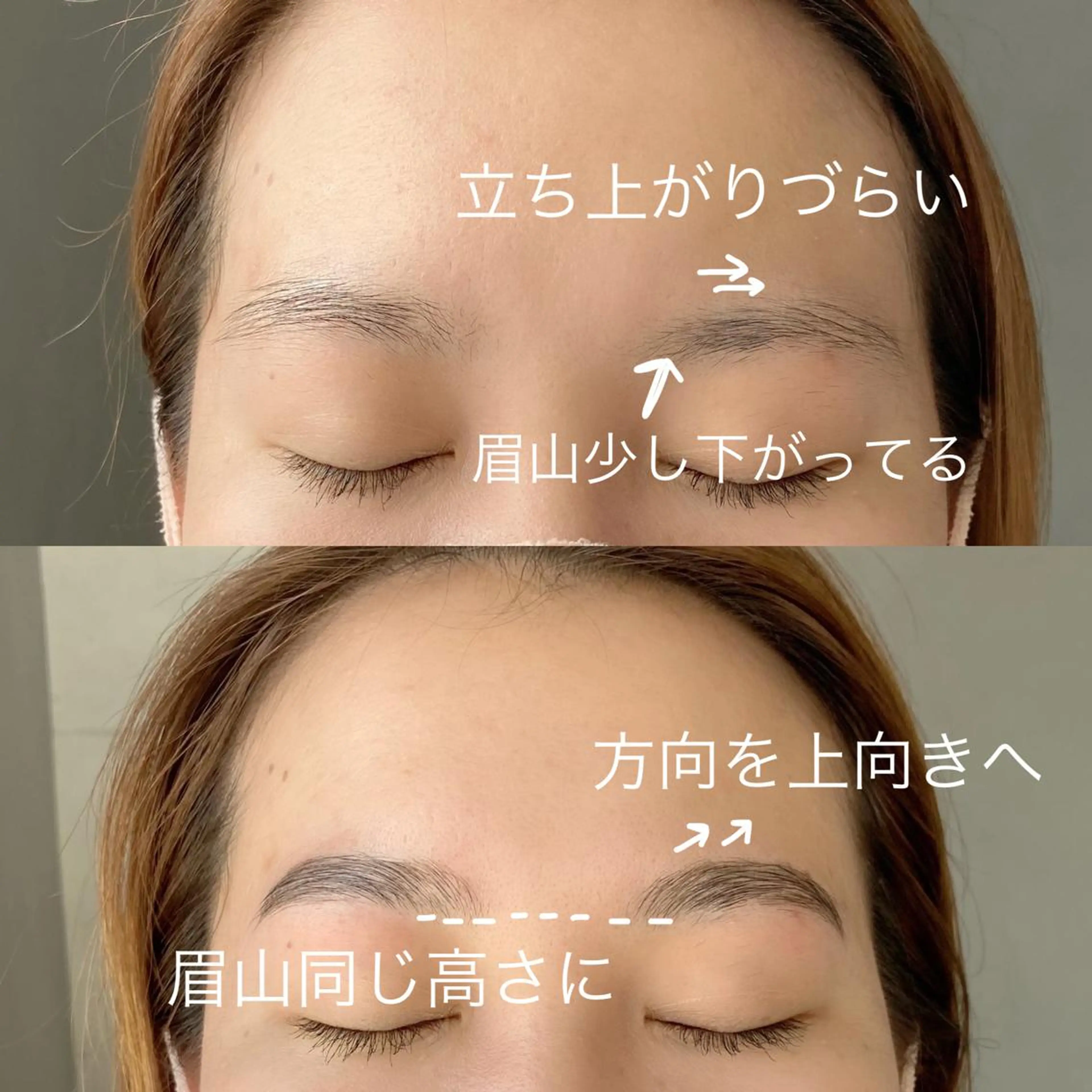 パーマ マツエク・マツパ AIRYVEIL所属・Uehara Tomomiの眉毛・アイブロウイメージ