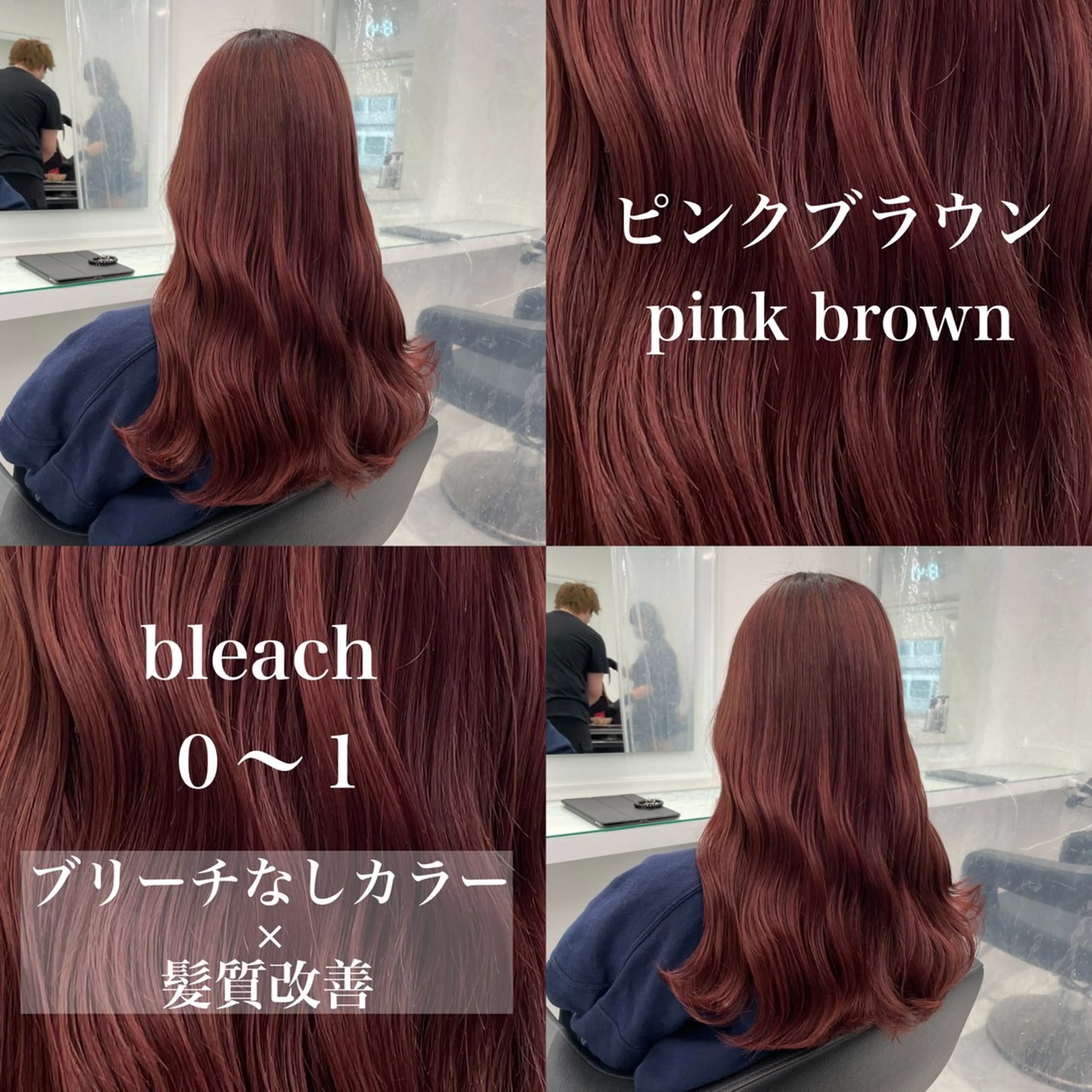 ロング ヘアカラー トリートメント ヘッドスパ ヘアセット ️💕淡いハイトーン 💕︎︎ひかるのヘアスタイル