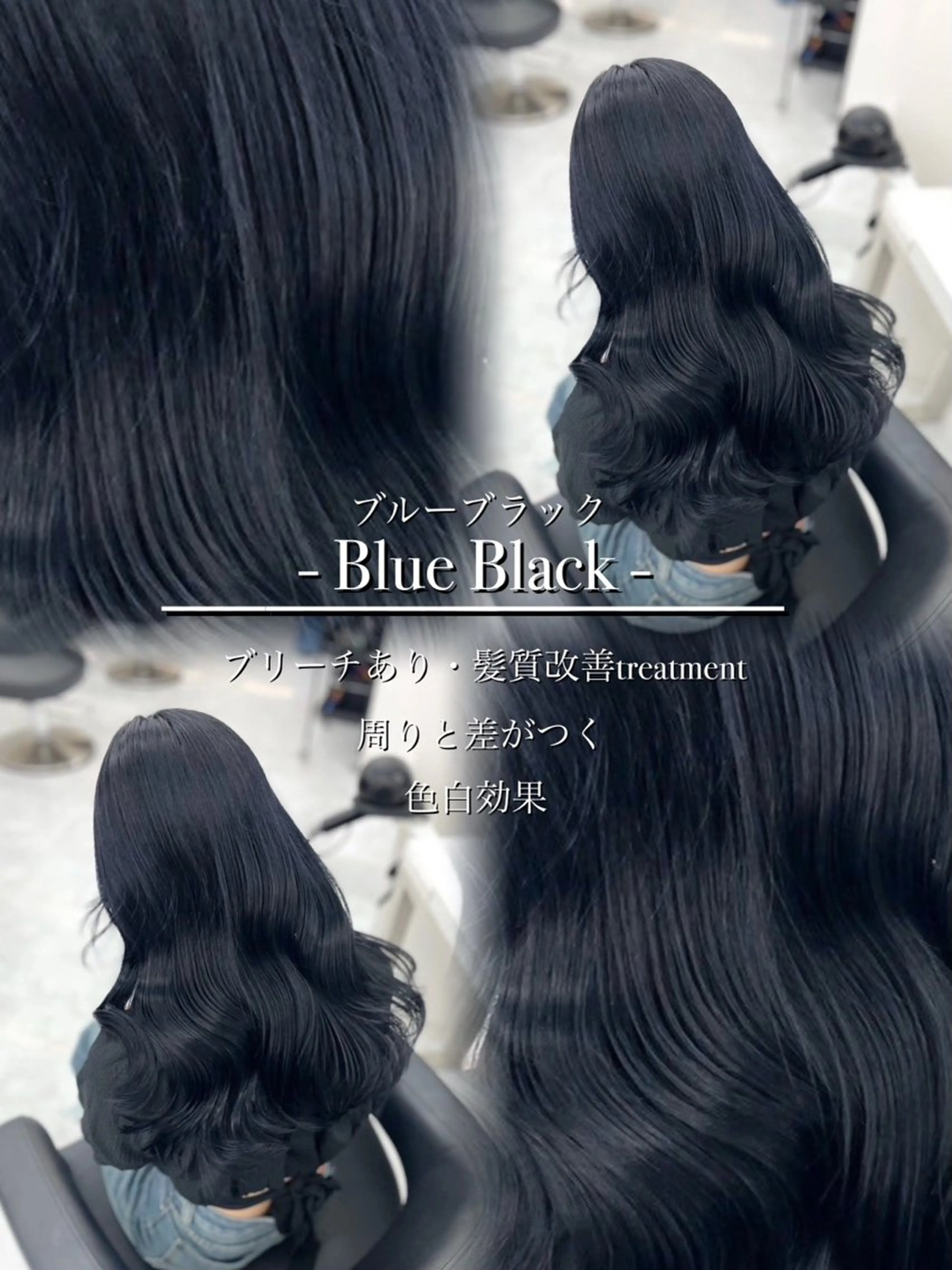 カラー ヘアカラー トリートメント 韓国風hair🖤 Maria🖤のヘアスタイル