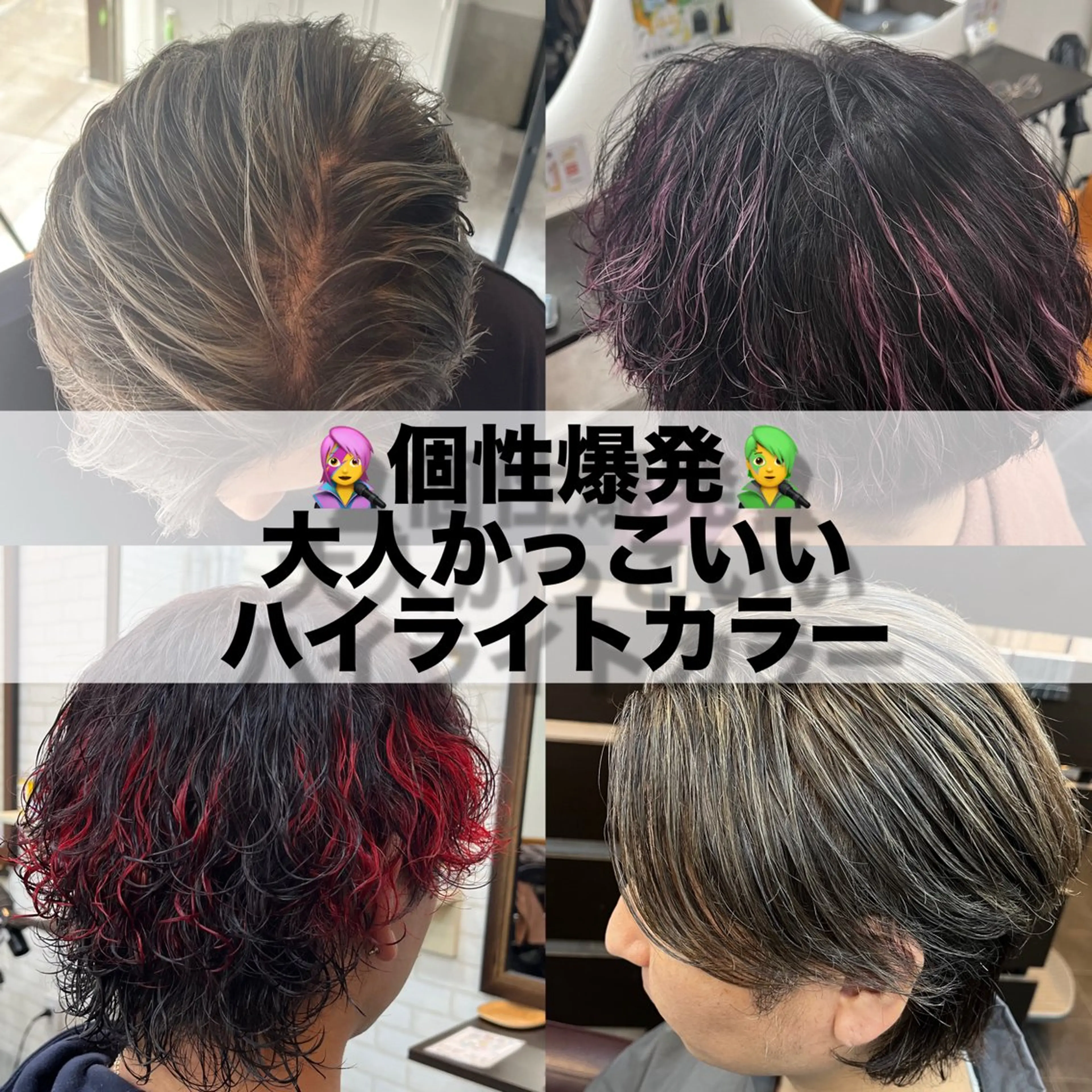 カラー カット ヘアカラー 🌴TELAHAIR 葛西店RIKU🌊のヘアスタイル