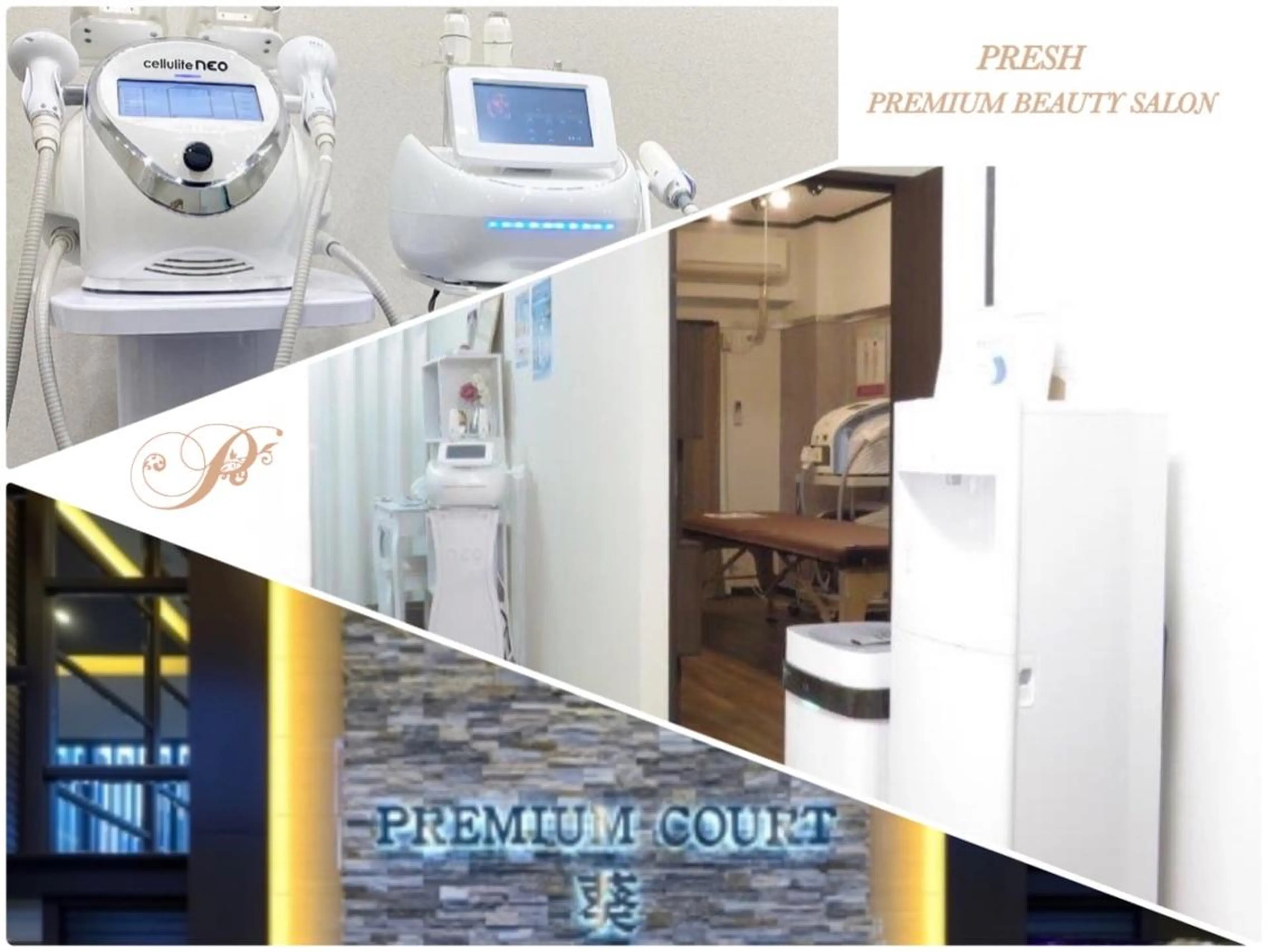 PREMIUM PRESHのエステ・リラクイメージ