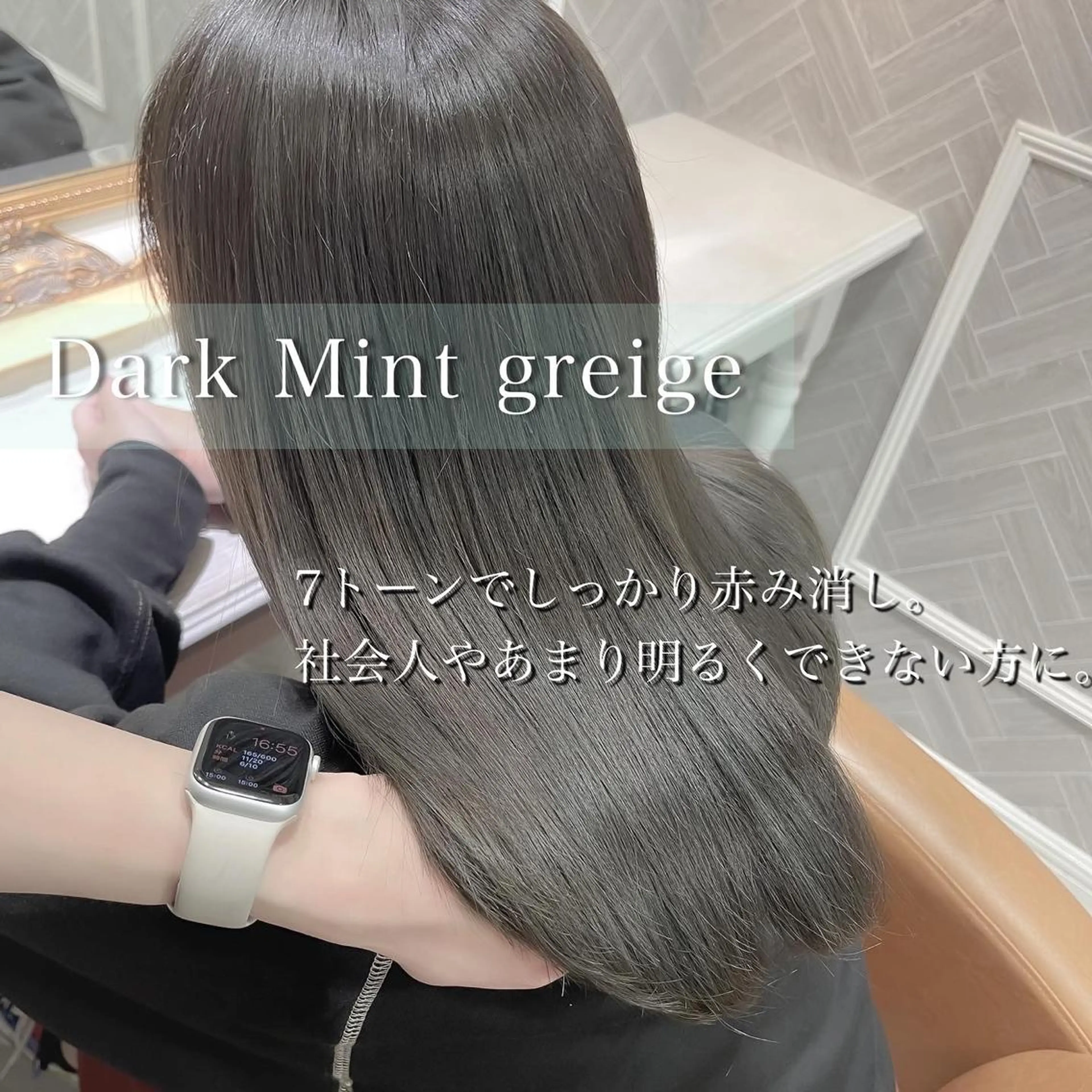 セミロング カラー ヘアアレンジ ネイル マツエク・マツパ アイブロウ ベージュカラー ブリーチ 透明感カラー グレージュ ハイライトカラー カット ヘアカラー トリートメント ヘアセット 佐々木 シホミのヘアスタイル
