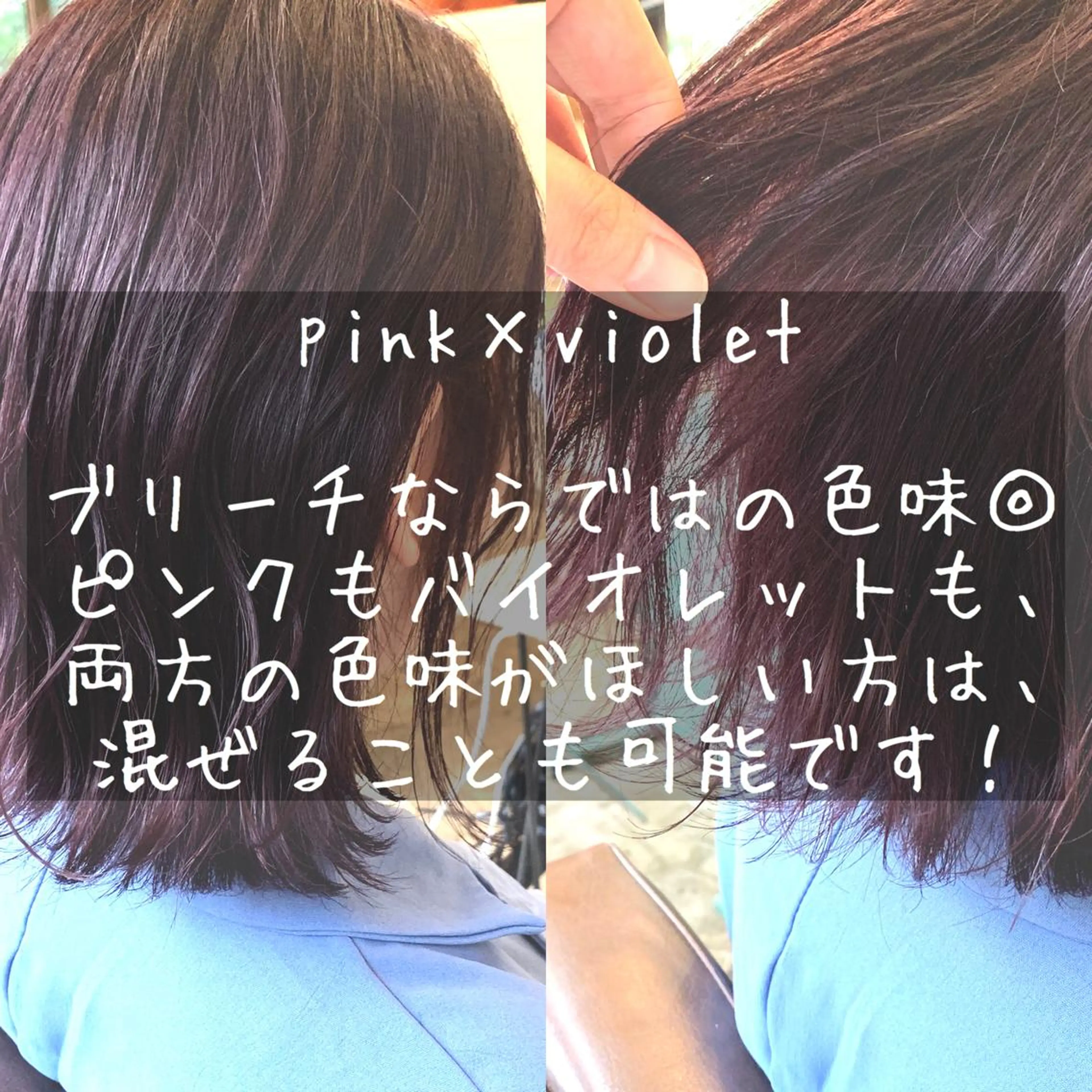 ミディアム カラー ヘアアレンジ カット ヘアカラー トリートメント merci.所属・🌻あいり merci.🌻のヘアスタイル