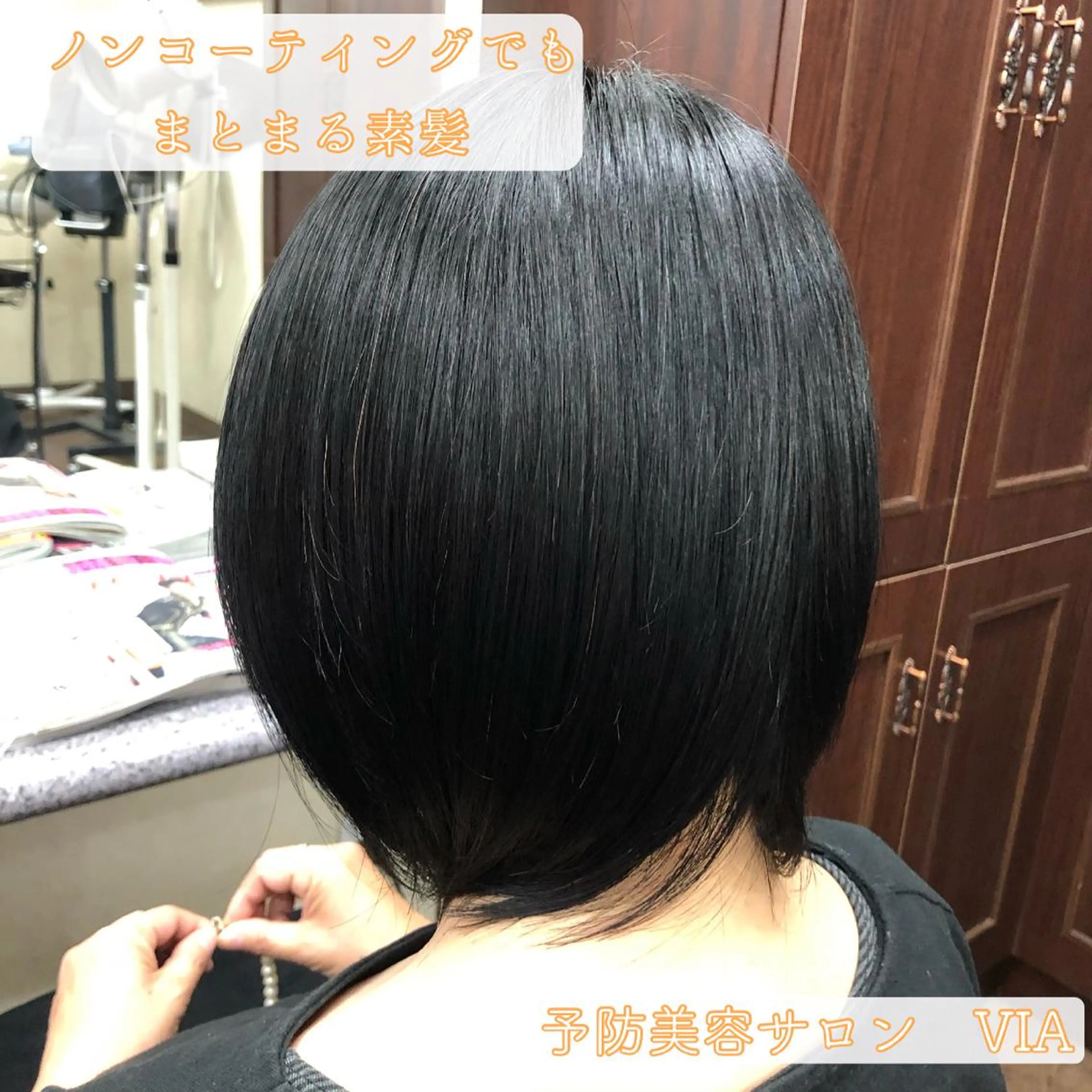ショート トリートメント カット トリートメント ヘッドスパ 似合わせ＆予防美容 宮原   知花💐のその他イメージ