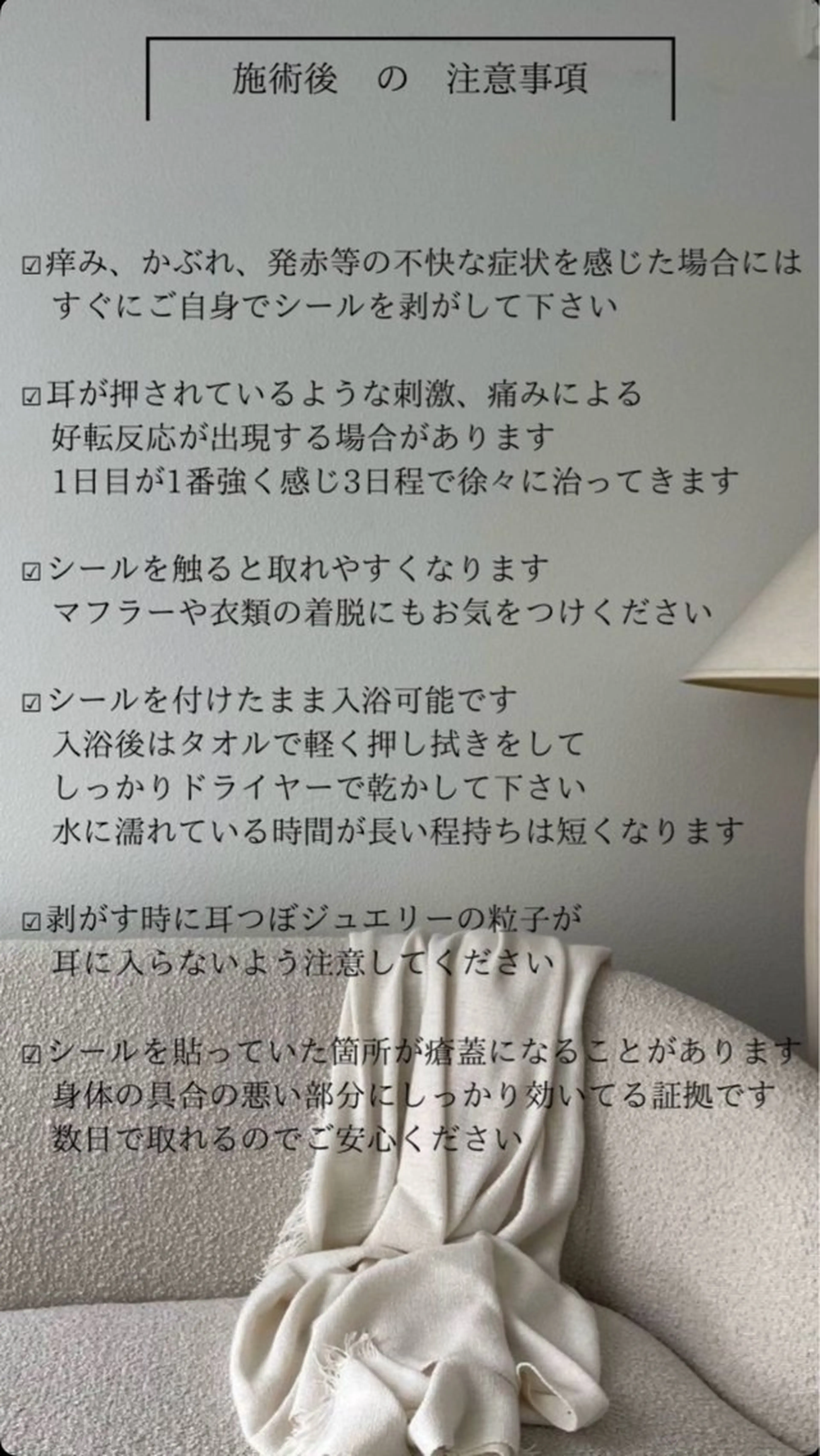 Carat Eyelash&Eyebrow 亀有店所属・yonaha miyuの眉毛・アイブロウイメージ