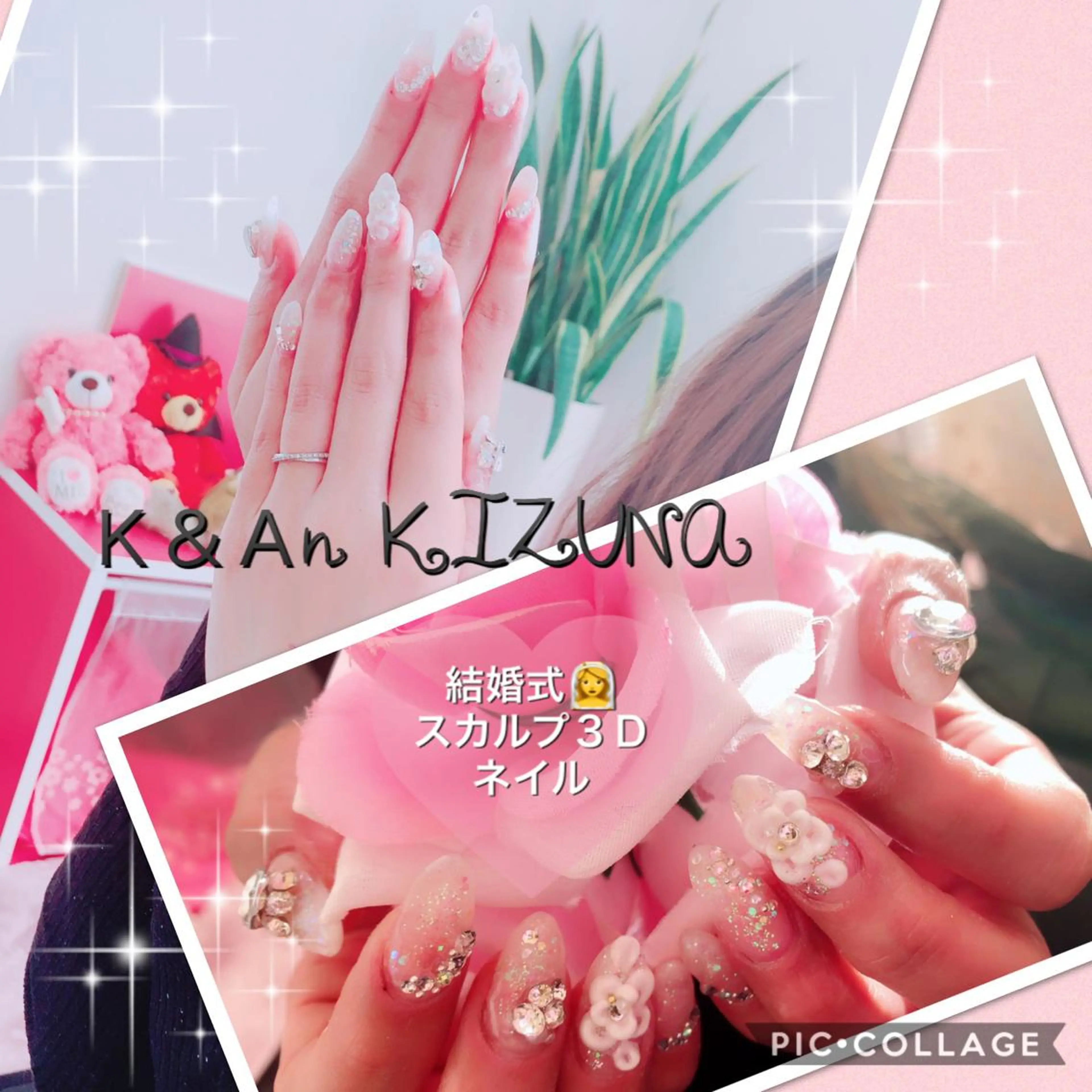 ネイル スカルプネイル ブライダルネイル ハンドネイル K&An kizunaのマツエク・マツパデザイン