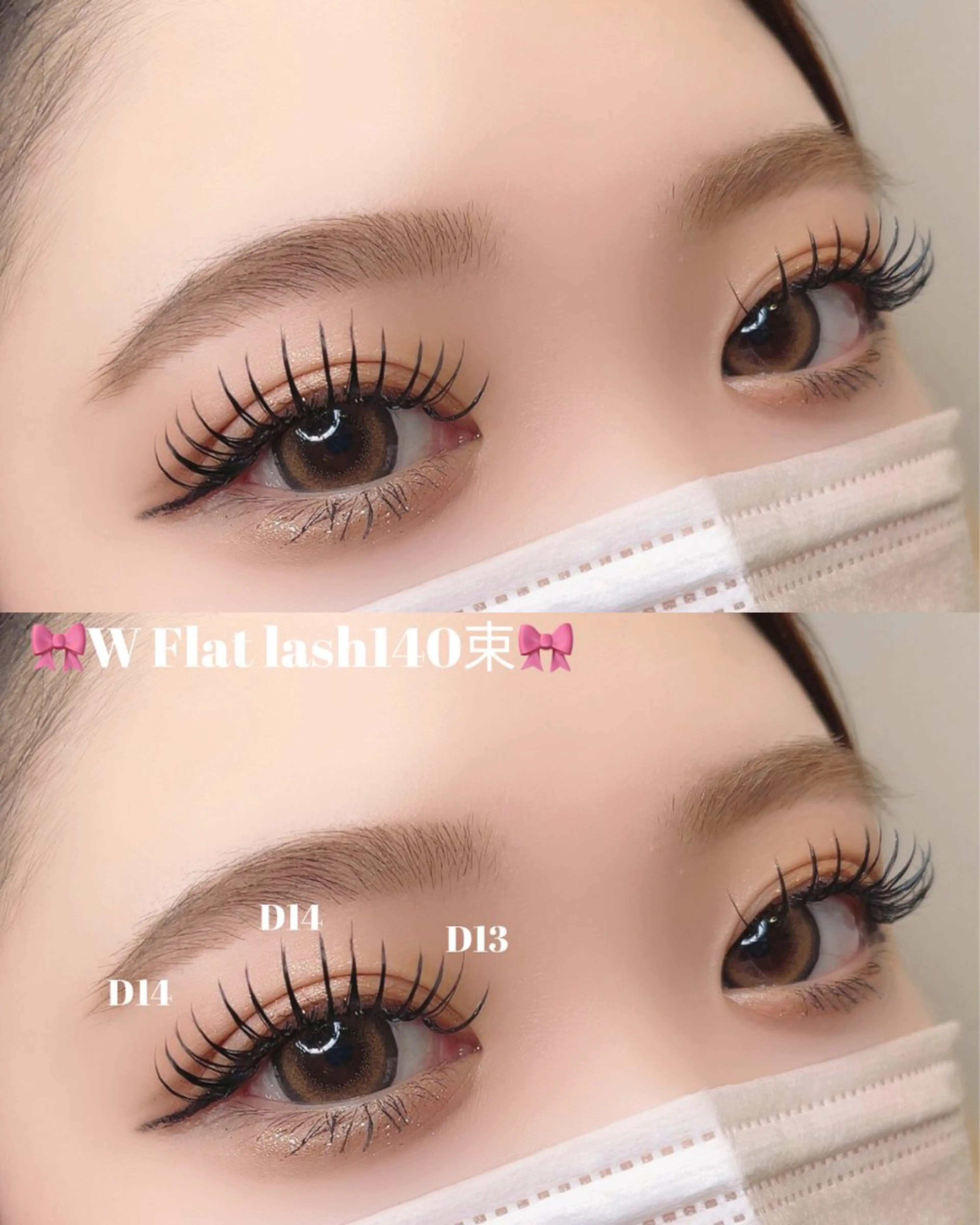 【新規様】🩶ダブルラッシュ140束【オフ込み/束間仕上がり】🩶の写真