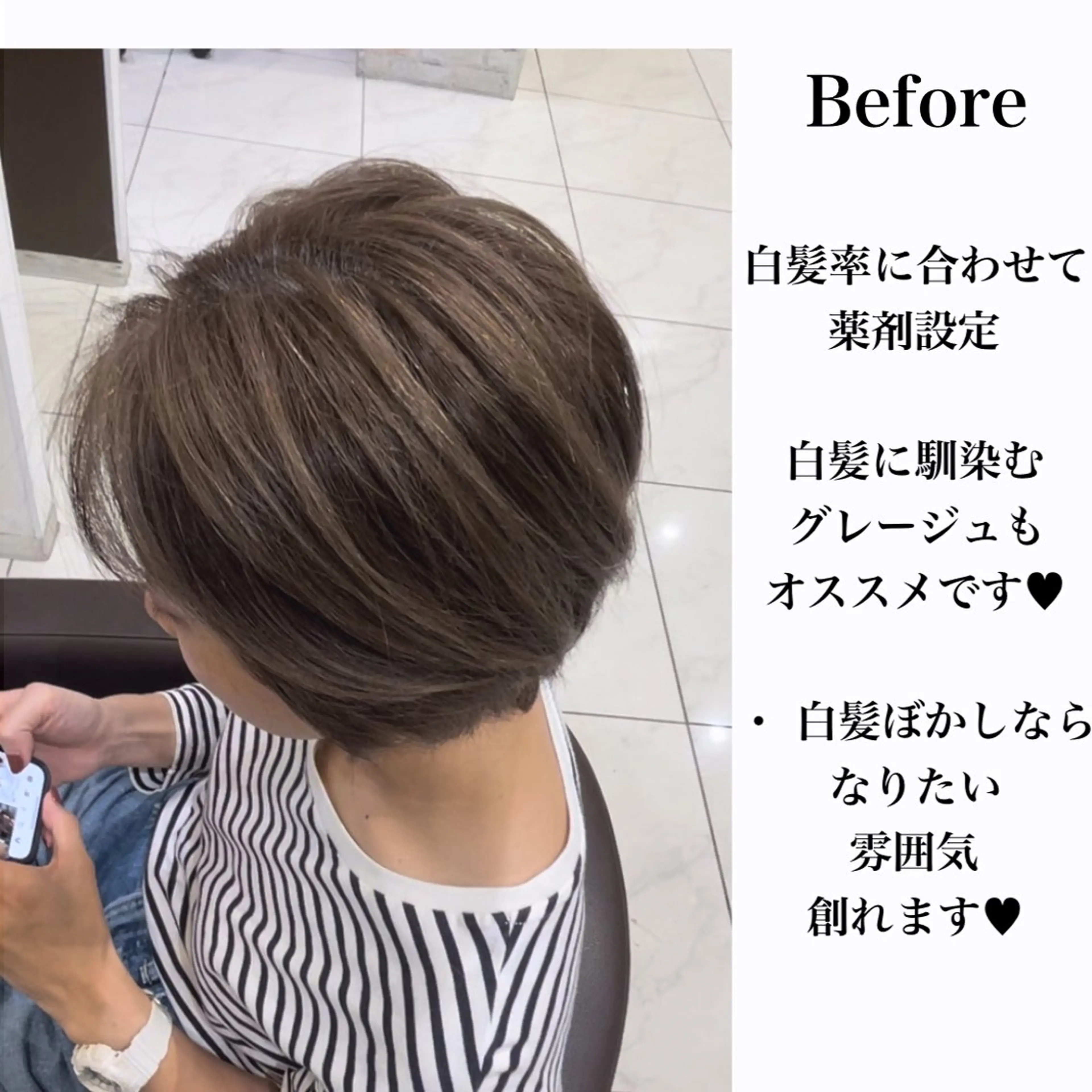 ショート ヘアカラー トリートメント Rin 代表のヘアスタイル