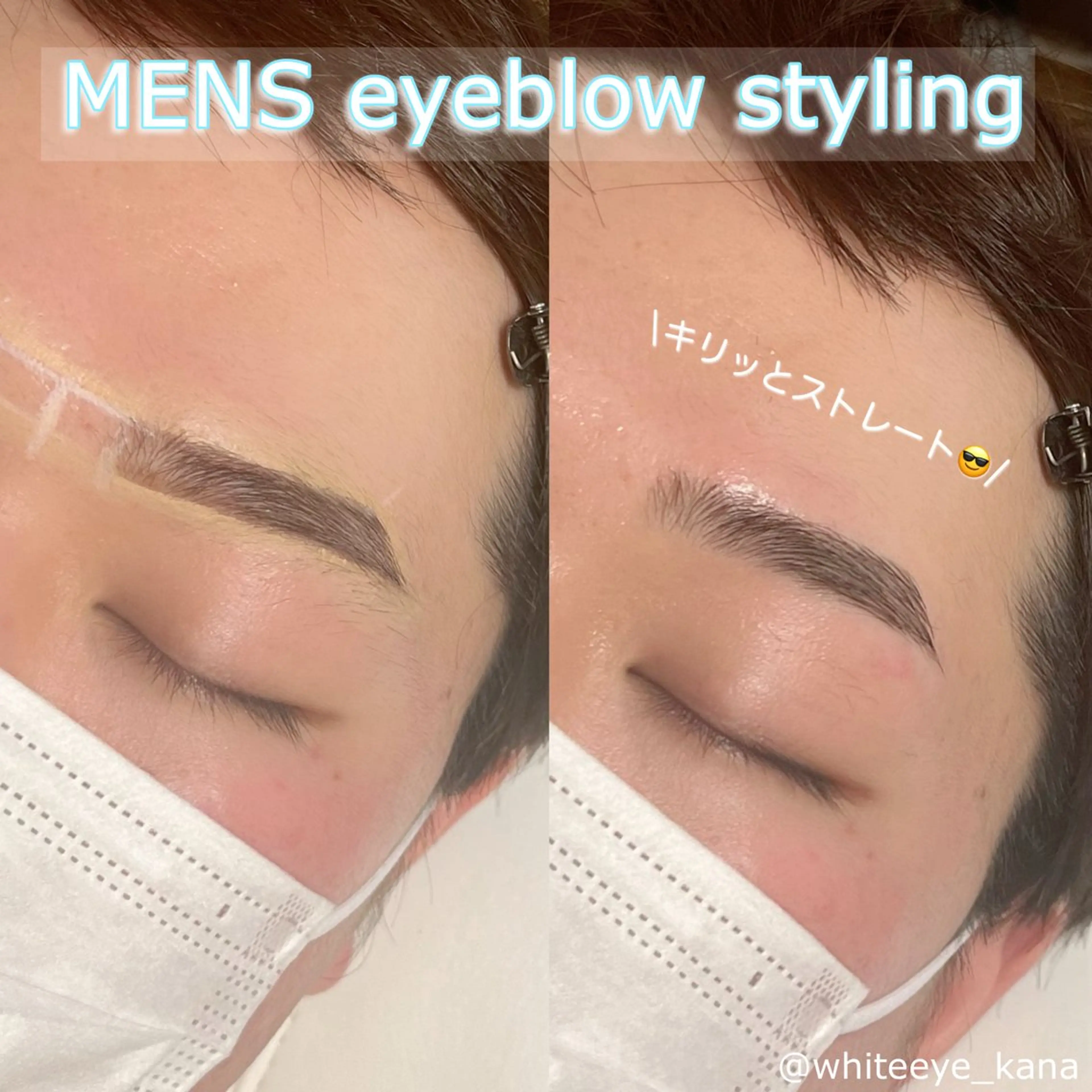 アイブロウ WHITEEYE 🤍KANAの眉毛・アイブロウイメージ