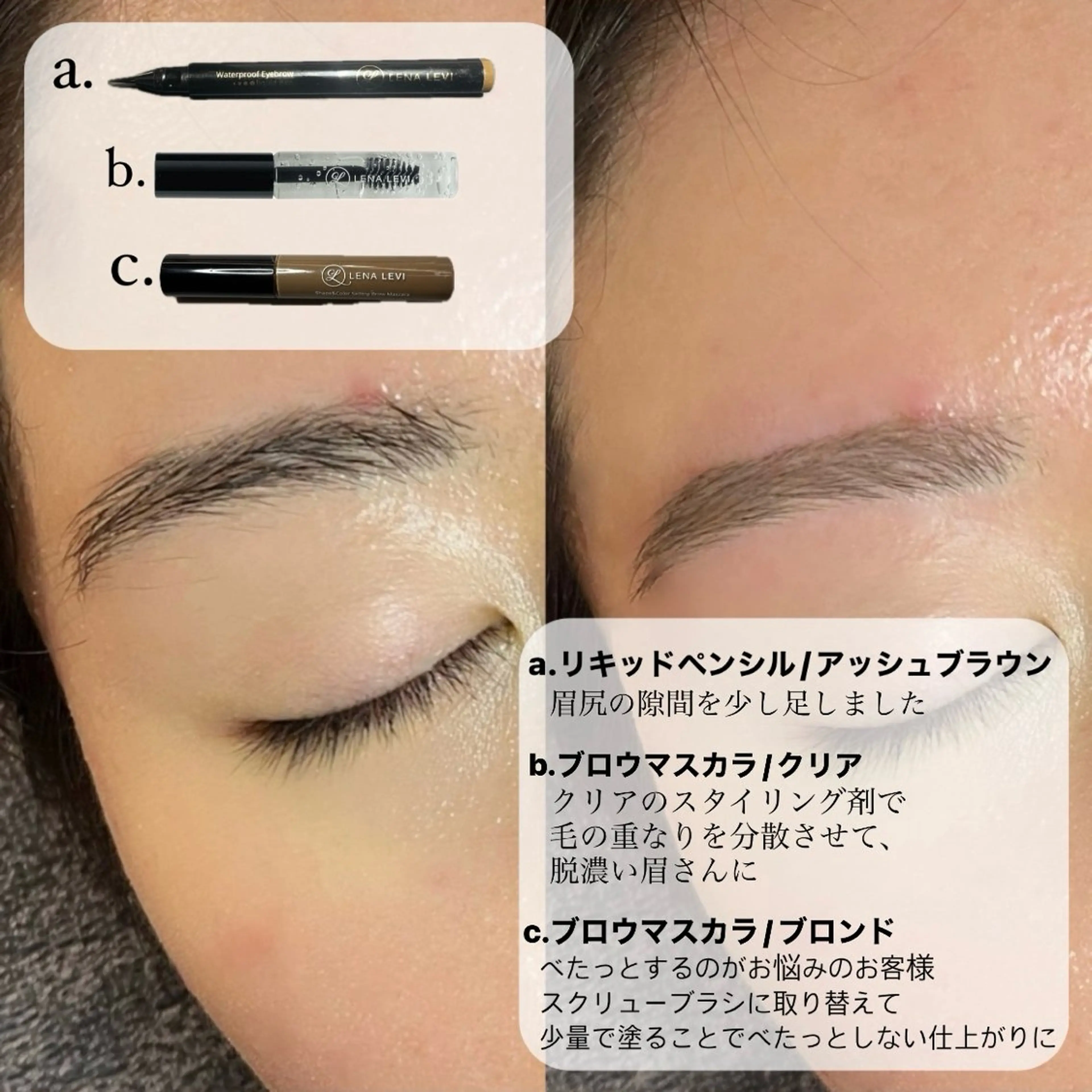 アイブロウ 眉毛ワックス脱毛 ワックス脱毛 seReno eyebrow&eyelash横浜店所属・seReno KOHAKUの眉毛・アイブロウイメージ