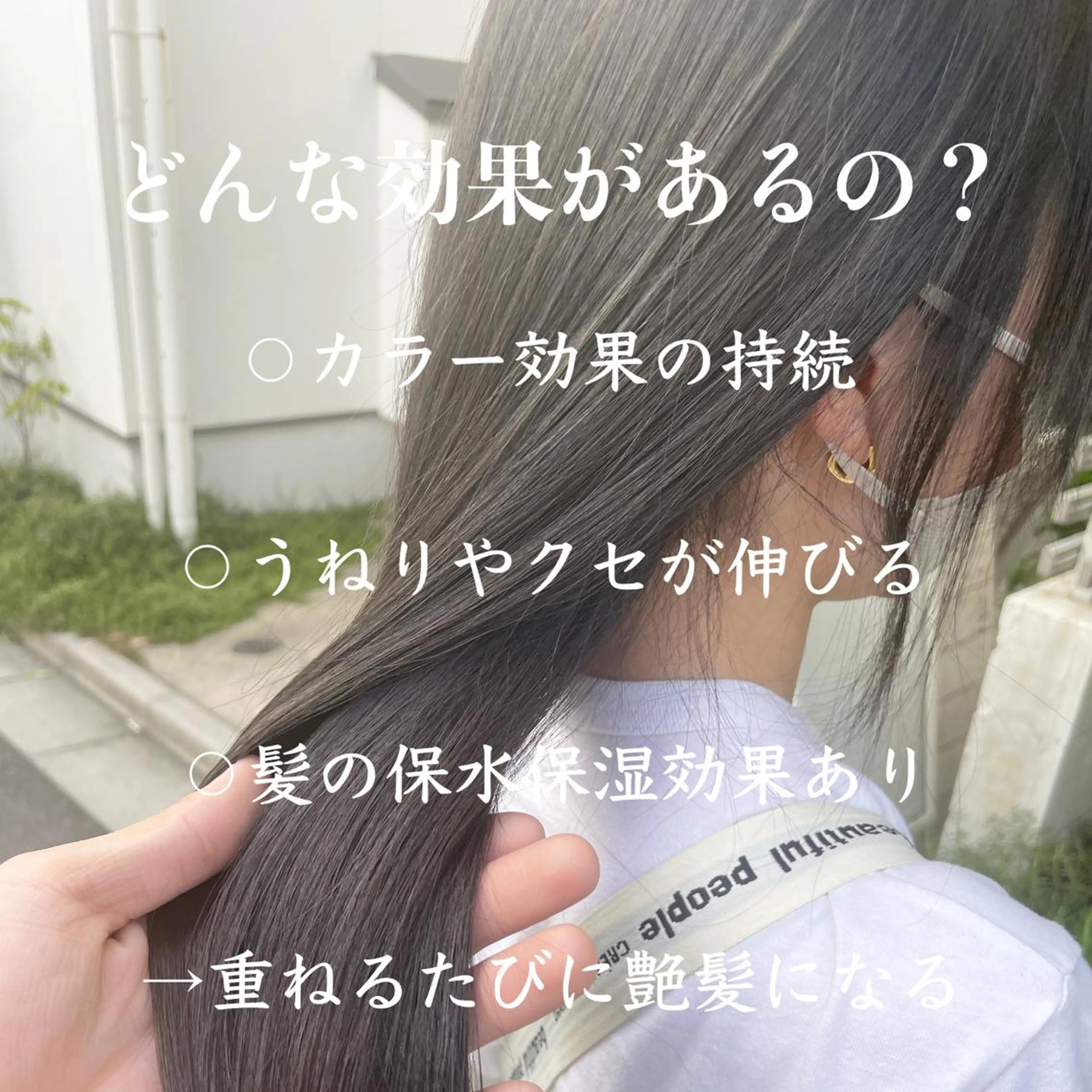ロング カラー ベージュカラー ブリーチ 透明感カラー グレージュ イルミナカラー カット ヘアカラー トリートメント 顔周りカット× 髪質改善【リョウ】のヘアスタイル