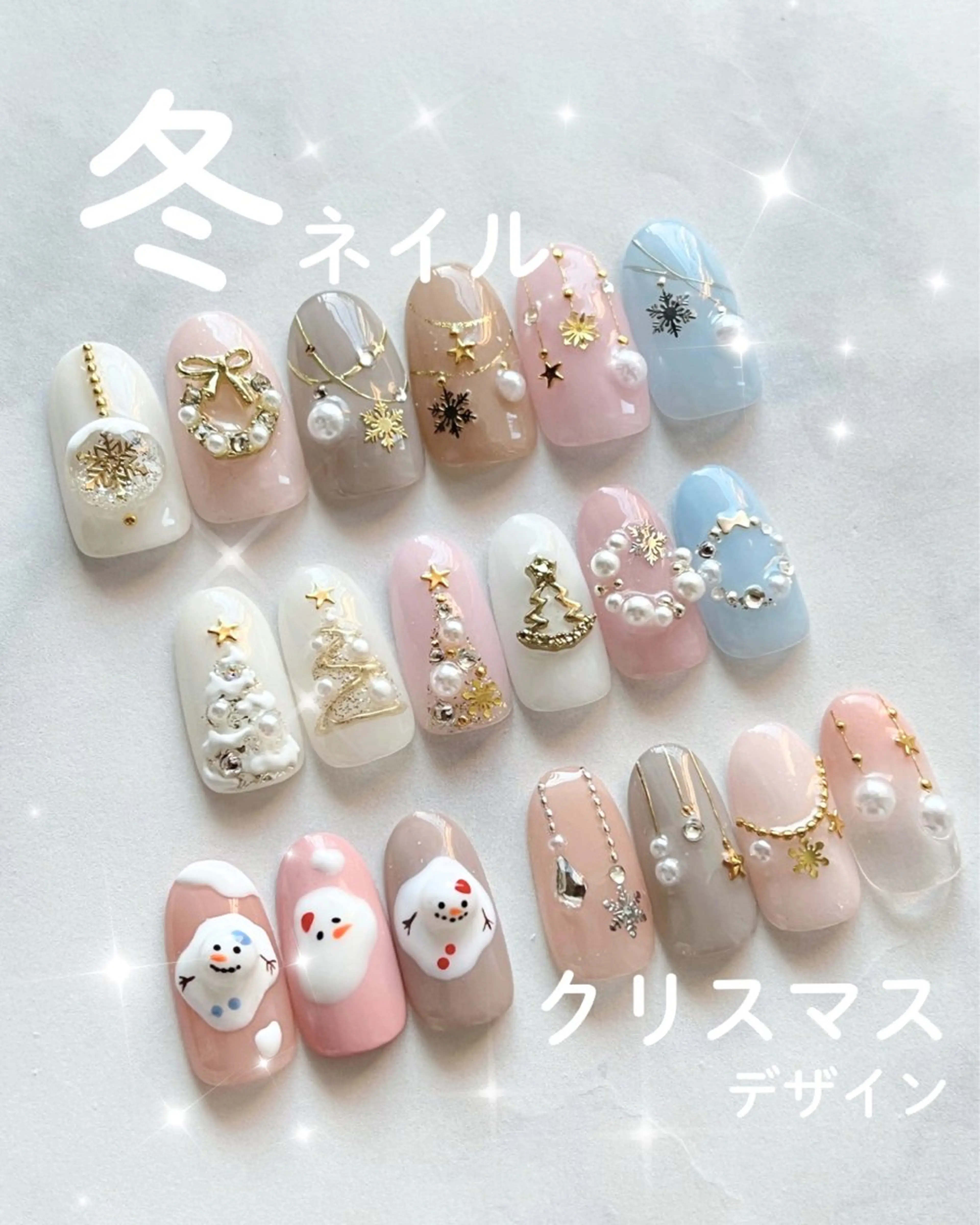 ネイル 冬ネイル クリスマス ハンドネイル fortuna 武藤裕美のネイルデザイン