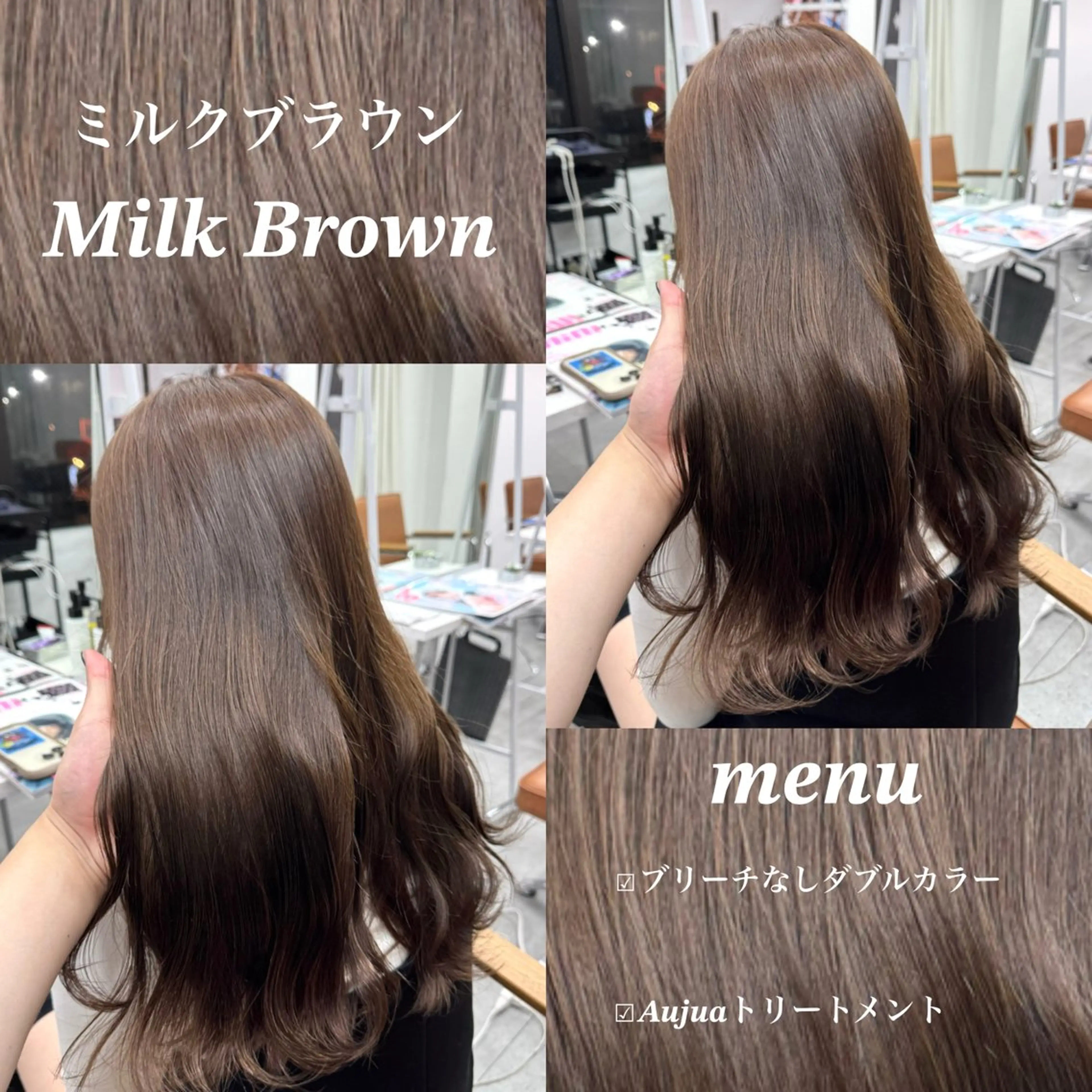 ロング カラー ヘアアレンジ ヘアカラー ブリーチなしカラー /ベージュ/安形翔のヘアスタイル