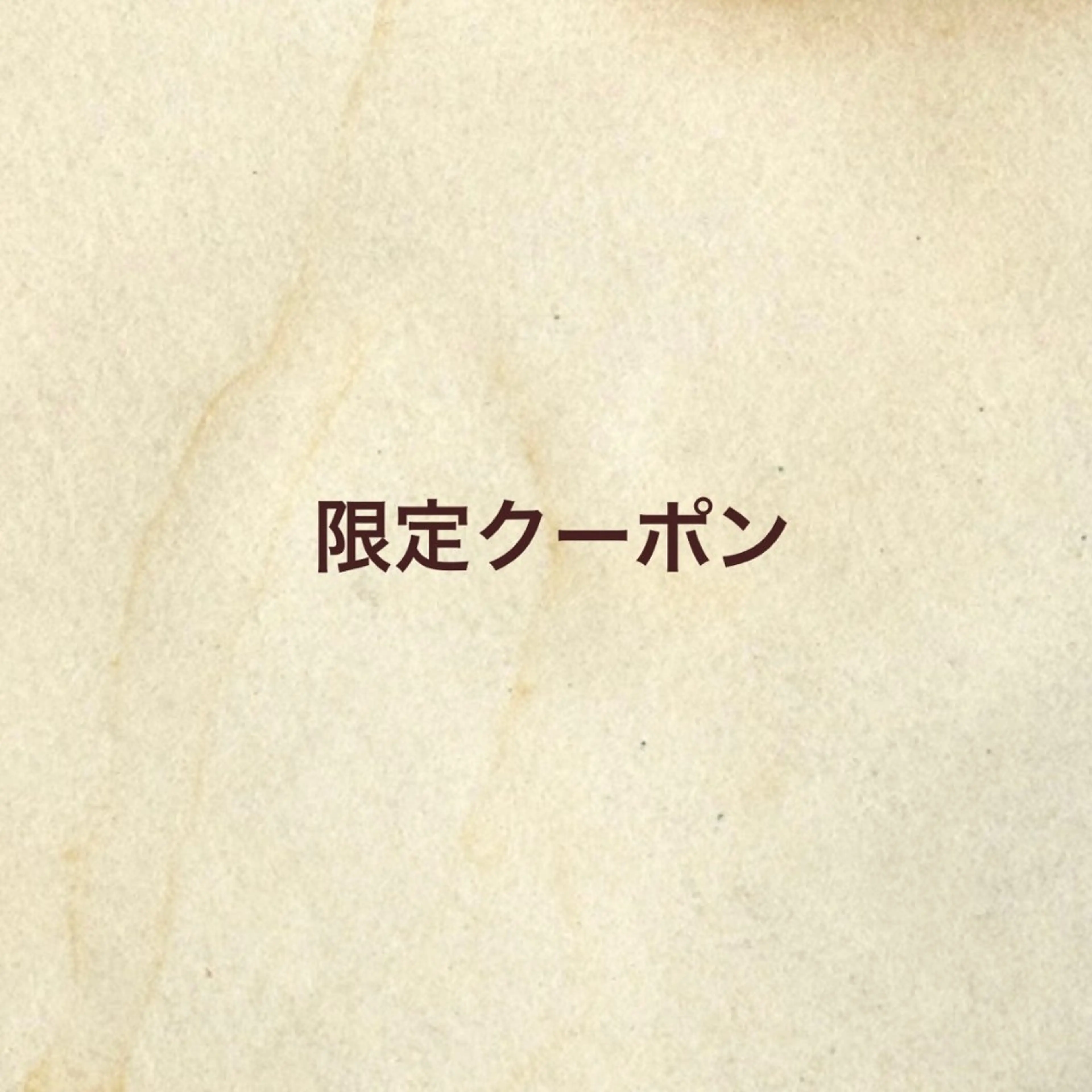 当日限定🉐ワンカラー/グラデの写真