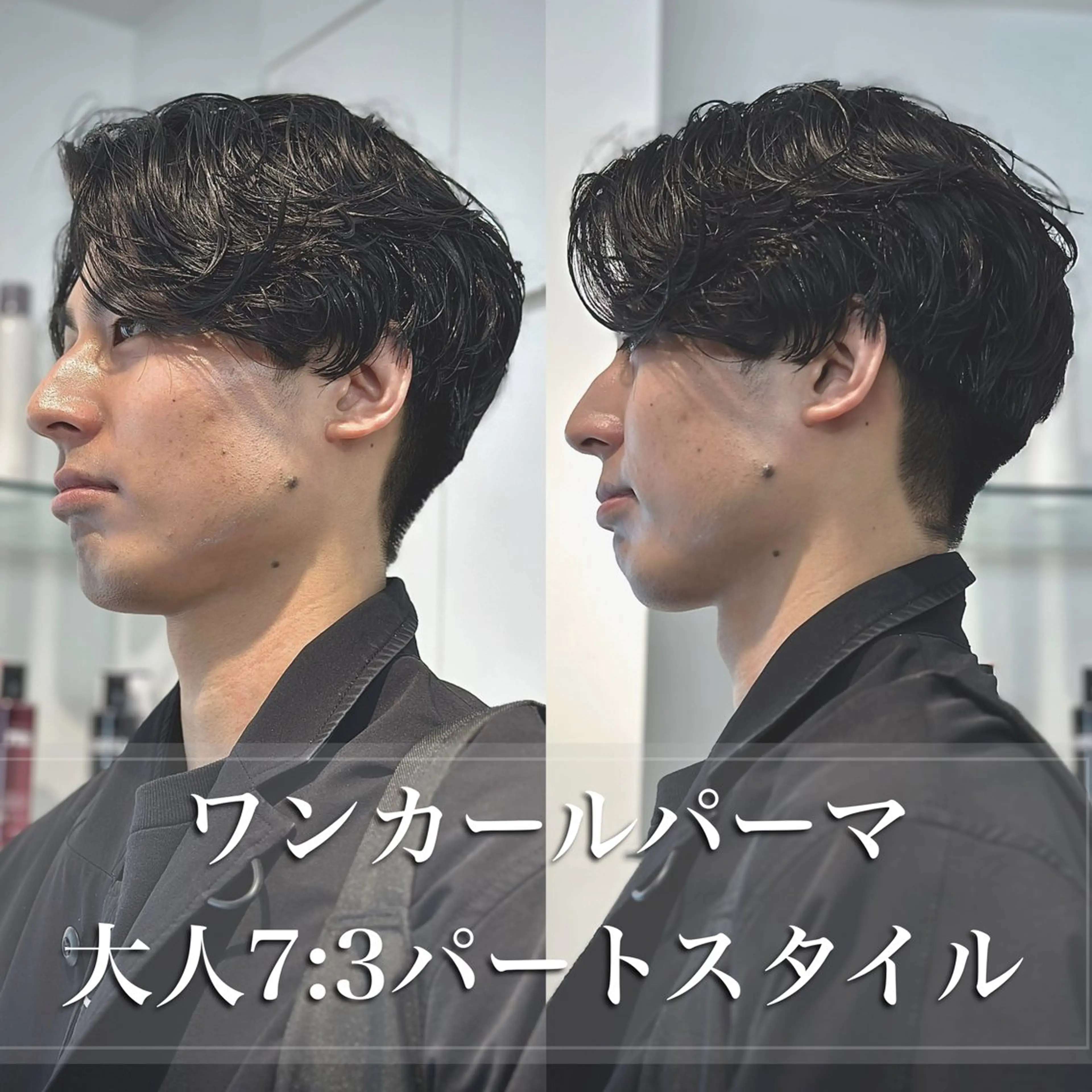 ショート パーマ メンズ アップバング ダウンパーマ メンズパーマ メンズツイストパーマ 刈り上げ カット パーマ ヘッドスパ 表参道/原宿 💈メンズ特化吉田のヘアスタイル