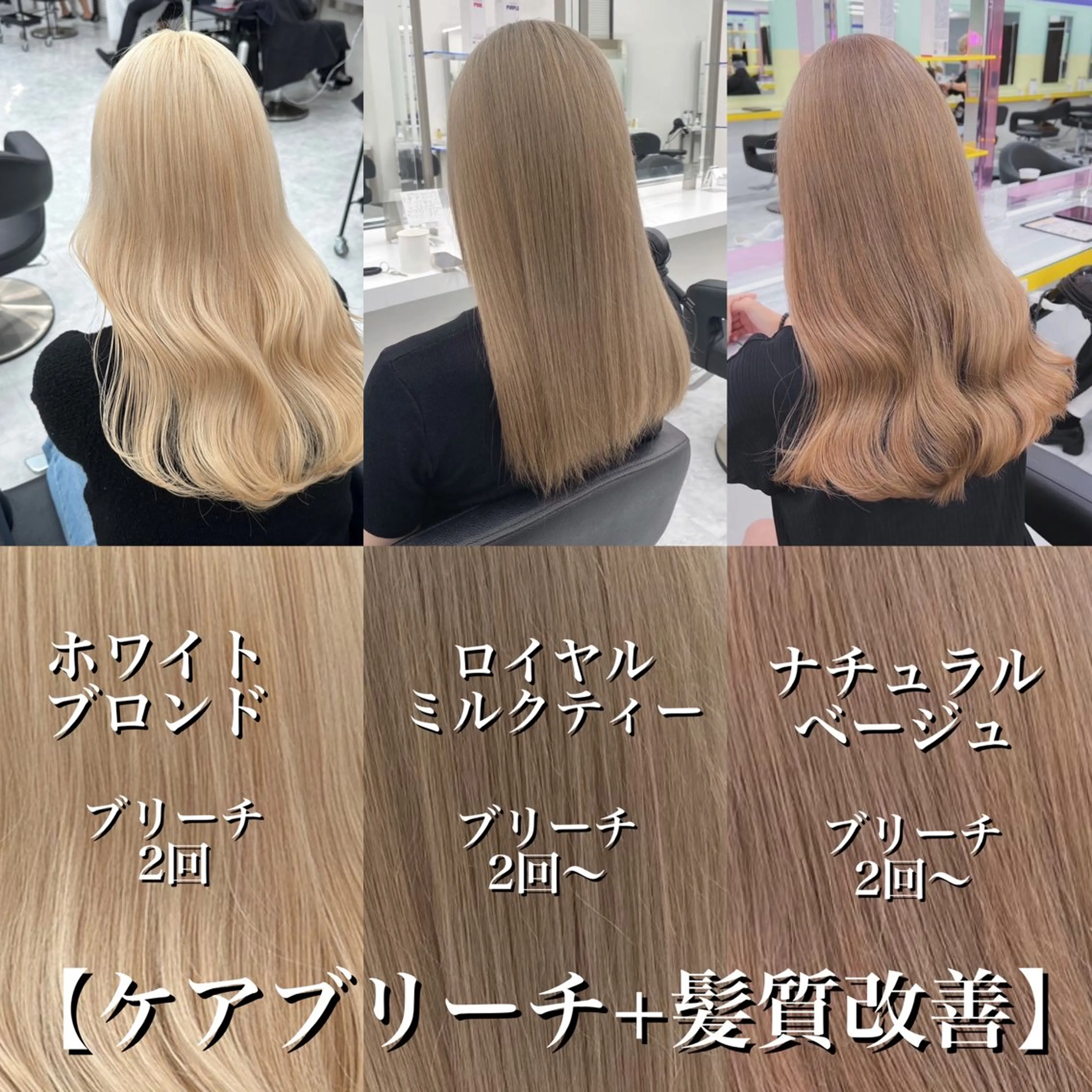 ロング ヘアカラー 大人上品🤍明るめ ベージュ🤍REOのヘアスタイル