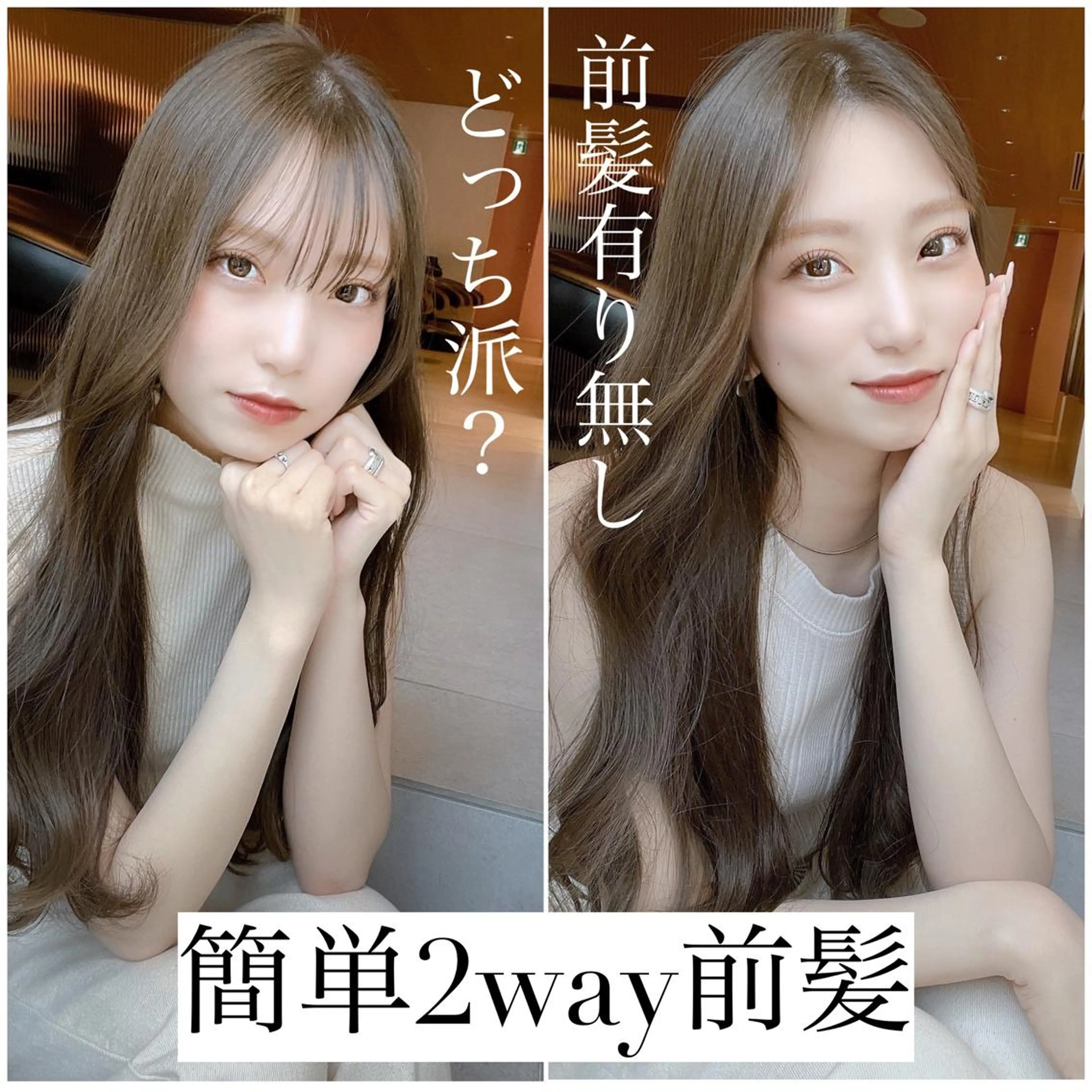 ロング 切りっぱなしボブ ボブ くびれヘア 顔まわりレイヤー ヨシンモリ カット ヘアカラー トリートメント ボブパーマ ウルフパーマのヘアスタイル