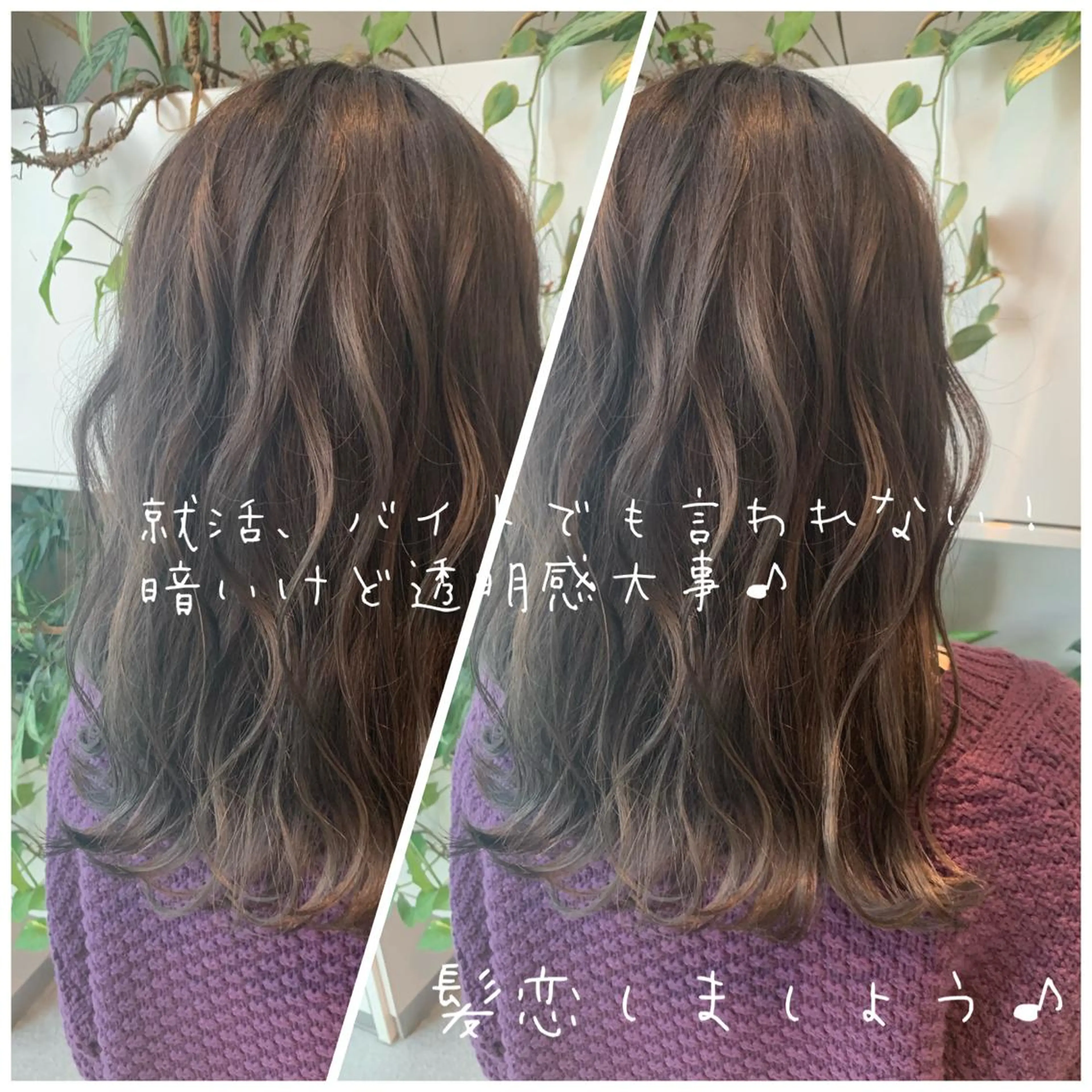 ショート ヘアカラー トリートメント 当日予約OK💐社長 💐完全個室美容室のヘアスタイル