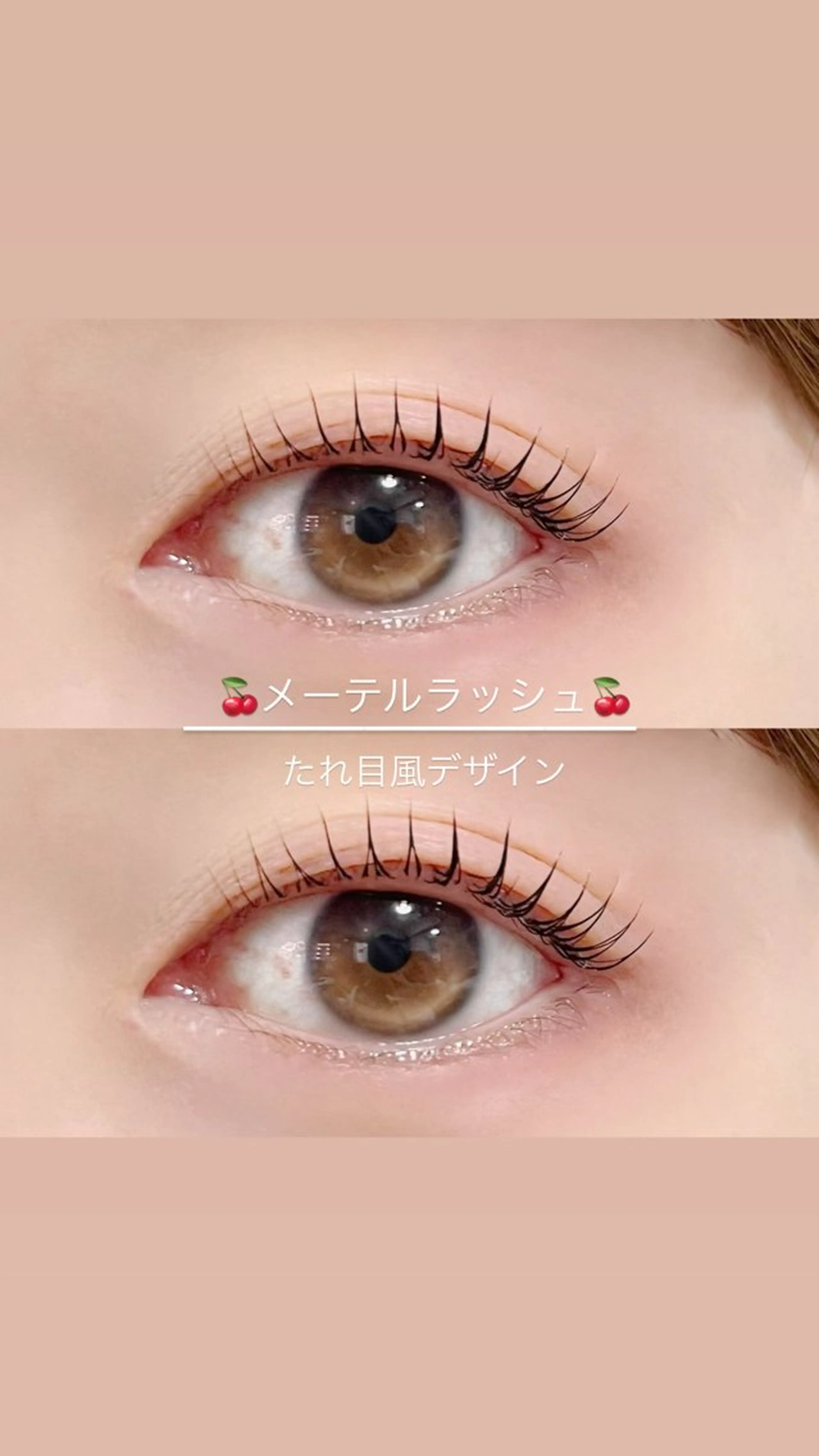 マツエク・マツパ マツパ マリーテレジア YUINAのマツエク・マツパデザイン