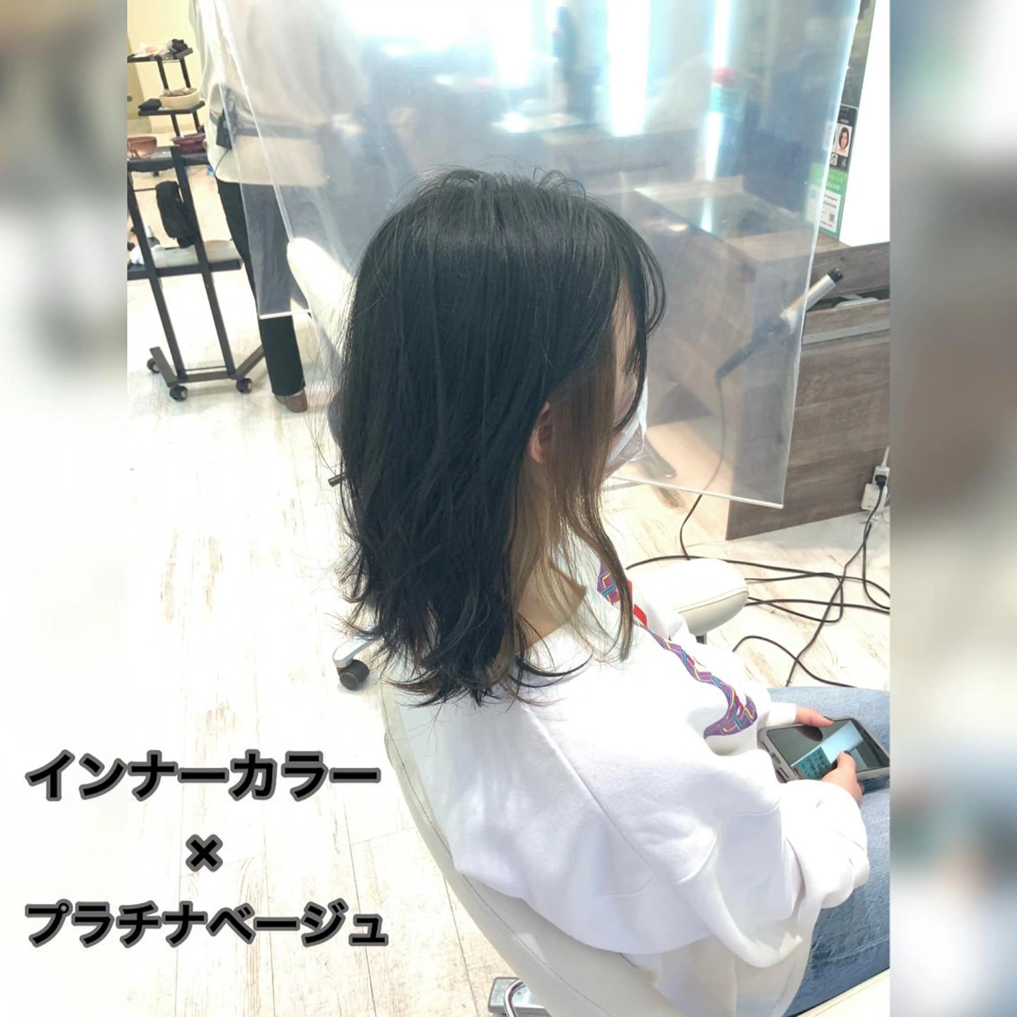 セミロング カラー インナーカラー 透明感カラー✨ツヤ髪 廣畑昌志のヘアスタイル