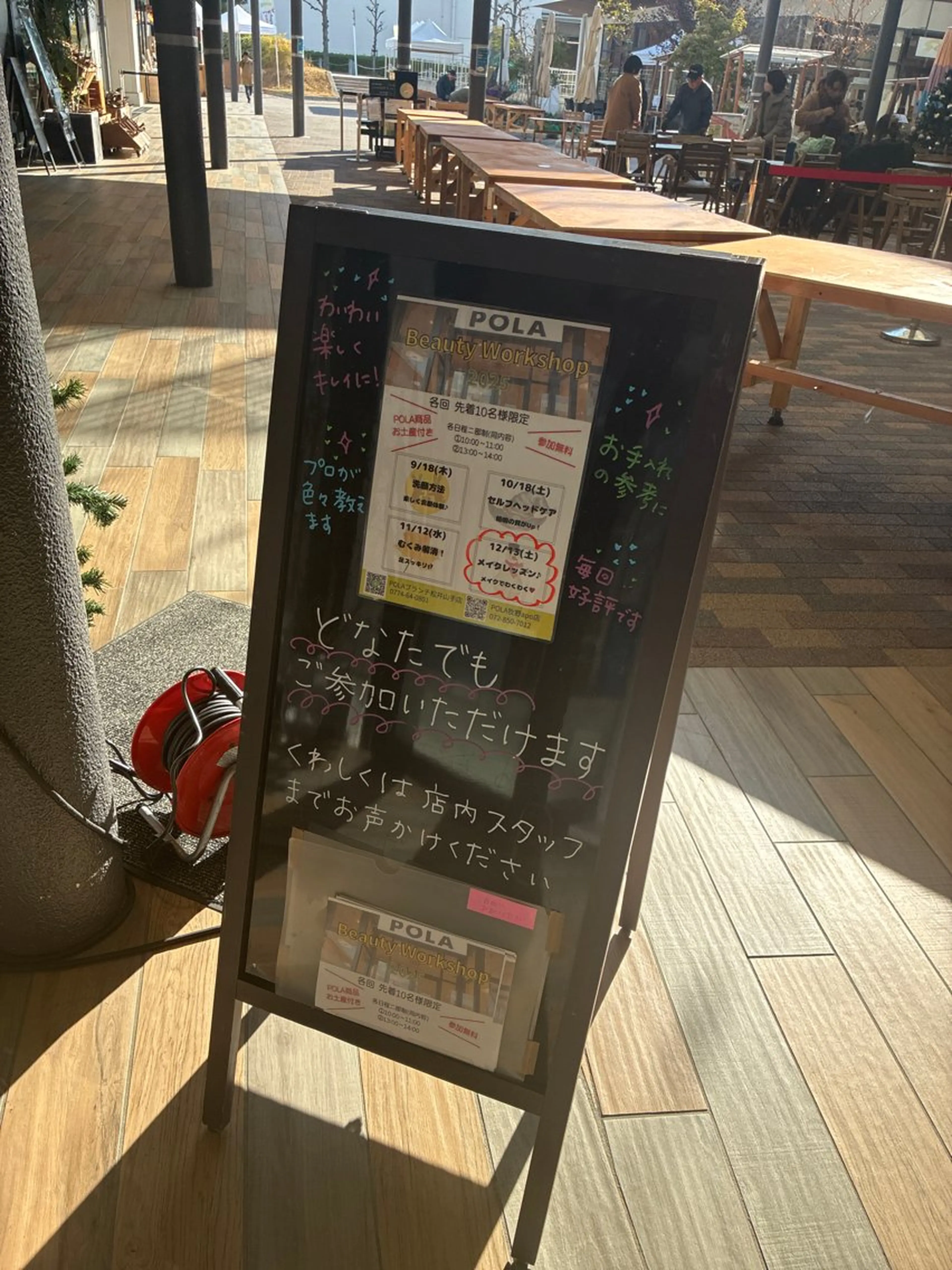 メンズ 下部 瑞歩のエステ・リラクイメージ