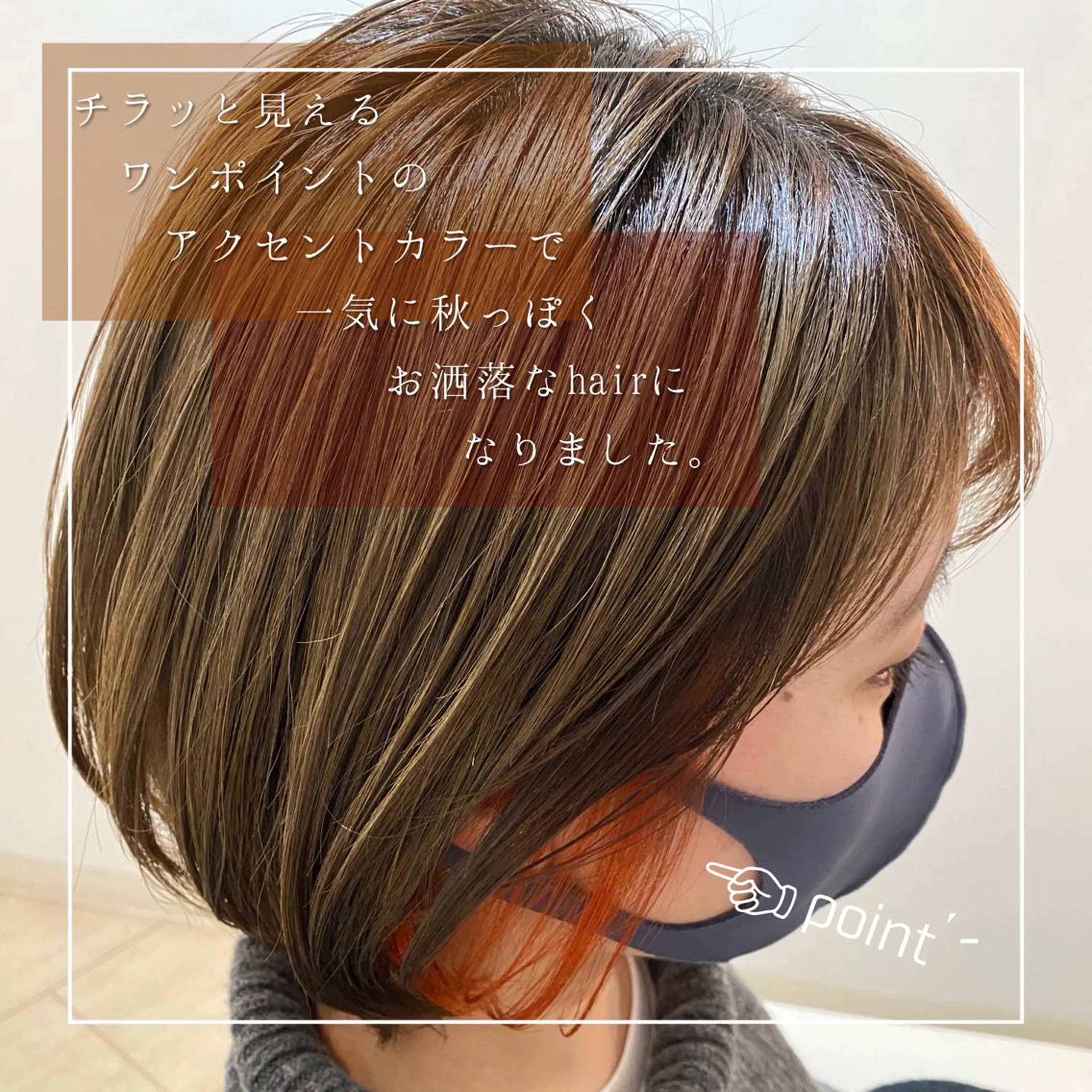 ショート an:title所属・くせ毛×ショート 上岡勇祐のヘアスタイル