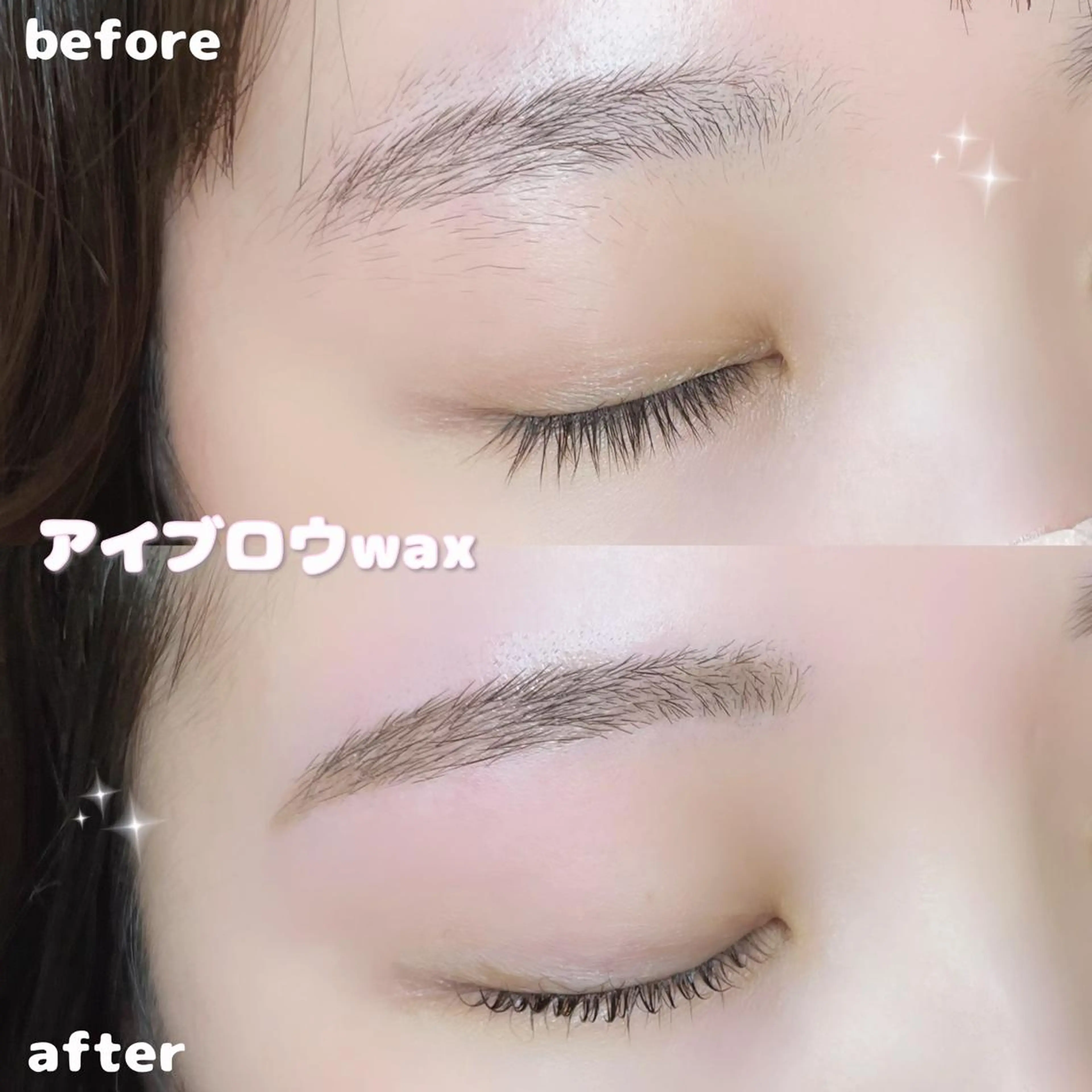 アイブロウ ワックス脱毛 眉カット B3シェアサロン所属・Runa🌙 渋谷/まつパのマツエク・マツパデザイン