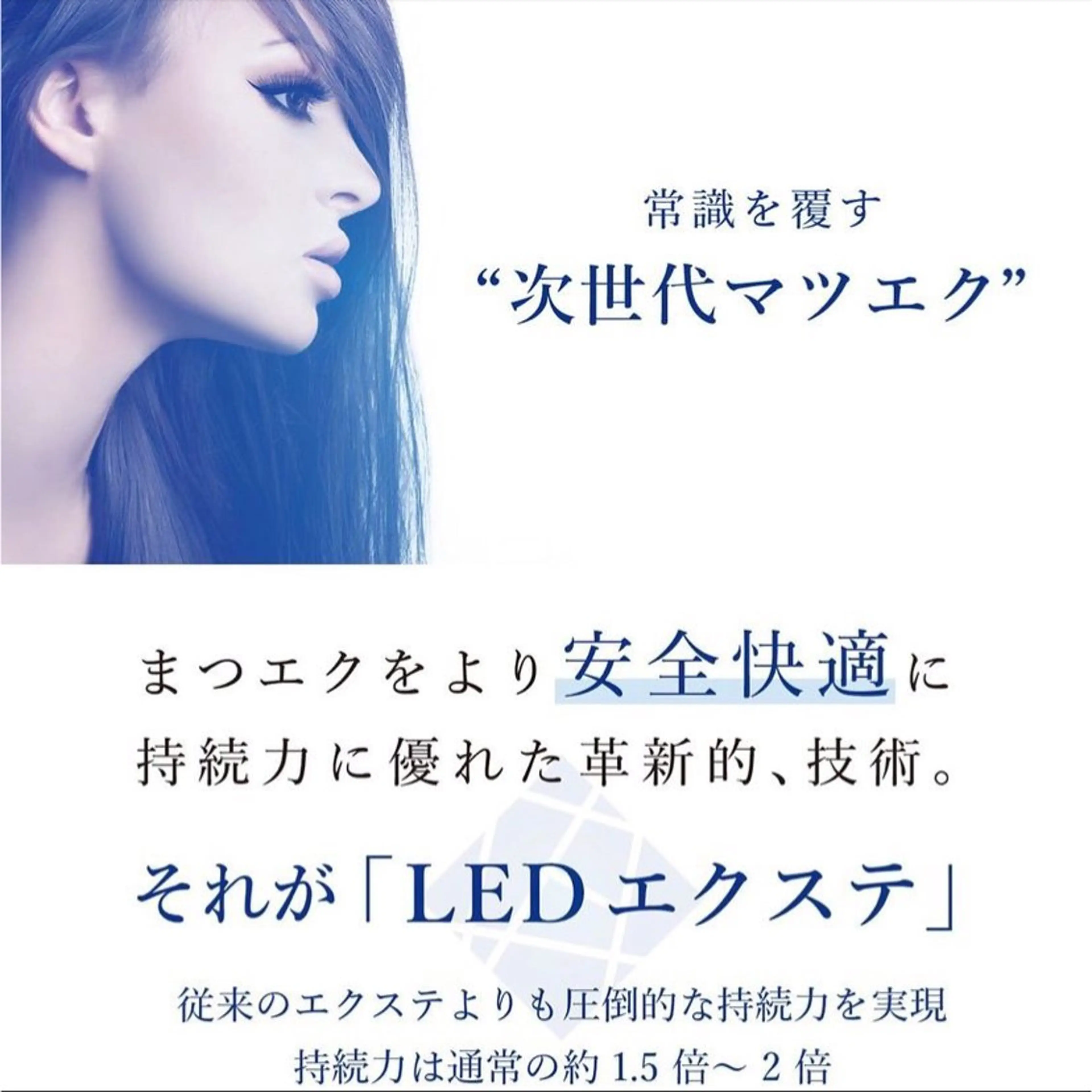 マツエク・マツパ ivy-nue🩶 Natsumiのマツエク・マツパデザイン