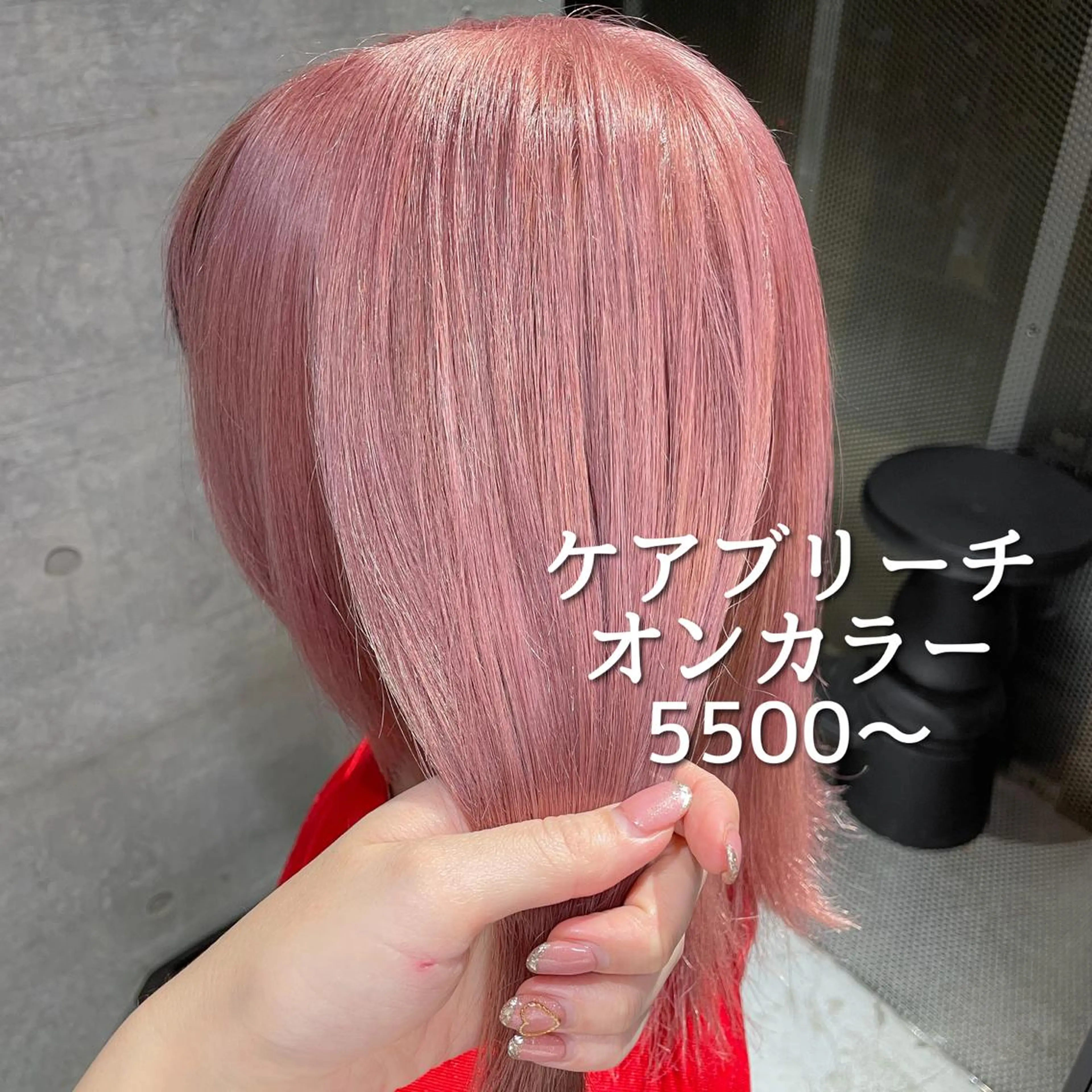 ロング カラー ベージュカラー ブリーチ ピンクカラー ピンクベージュ 💗Rosy Eye 💗なずなのマツエク・マツパデザイン