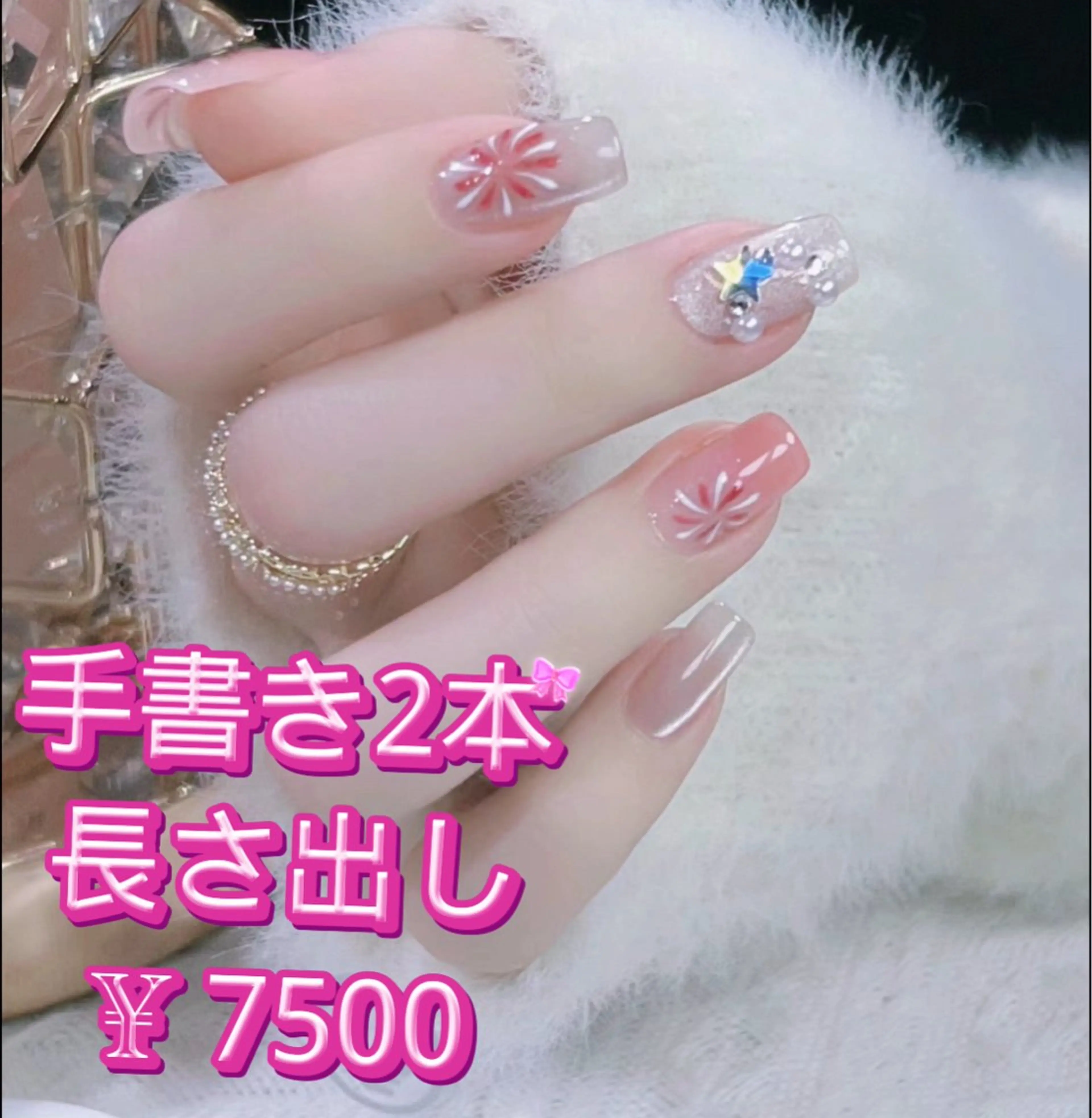 ネイル JUNAエステ2980所属・JUNA エステ&リラクのエステ・リラクイメージ