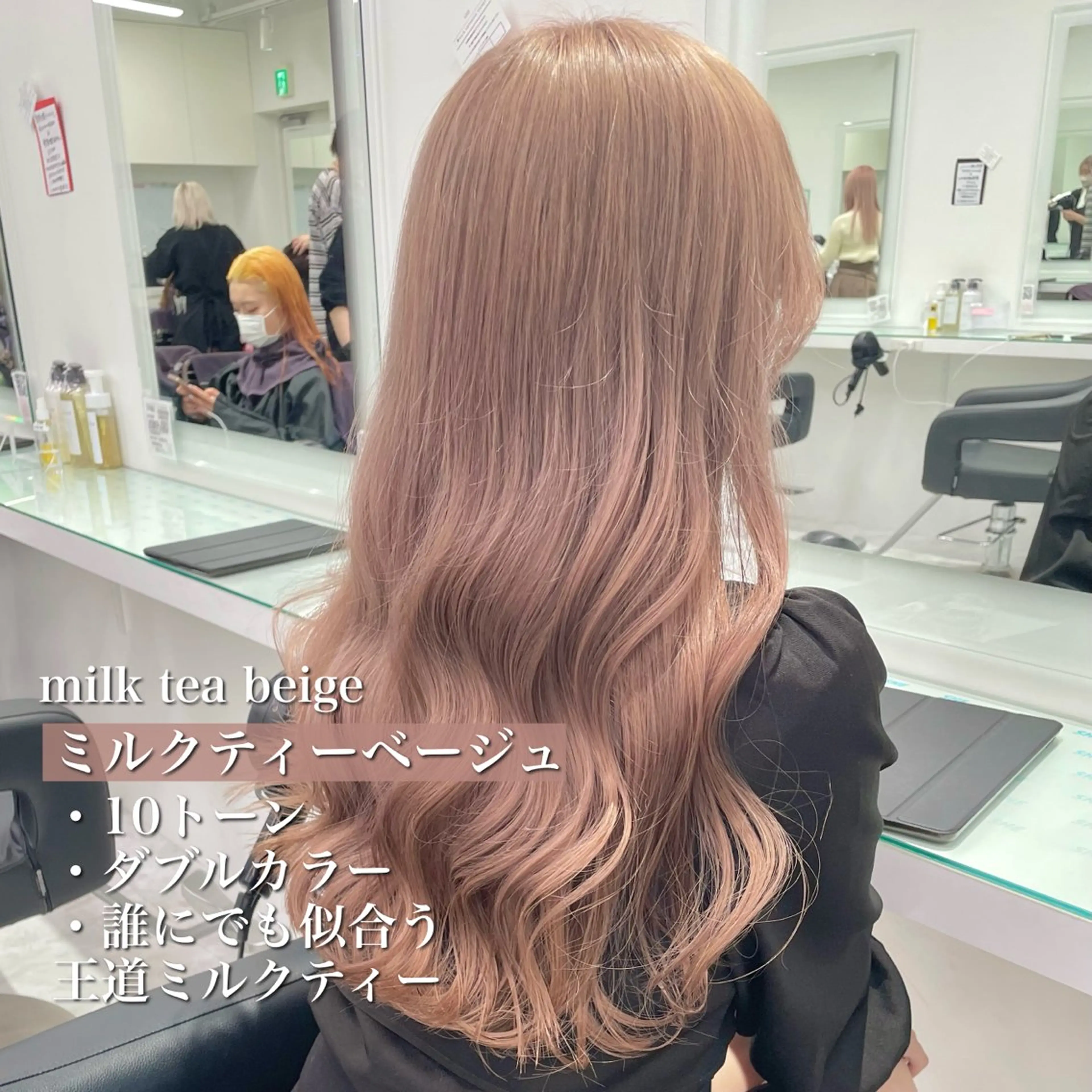 カラー 🤍愛されカラー🤍 ブリーチ🤍YUKIのヘアスタイル