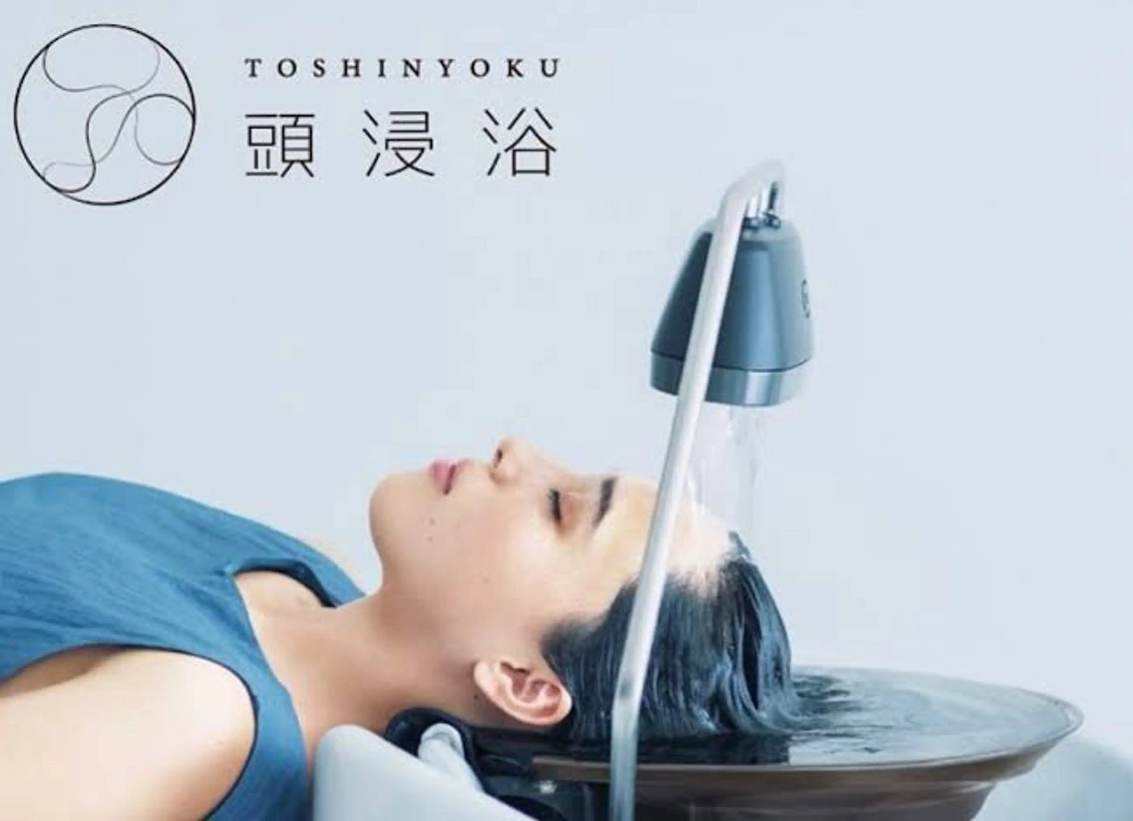 【頭浸浴】髪＋頭皮リフレッシュメニュー　　カット＋クイックヘッドスパ＋頭浸浴＋カシミアトリートメントの写真