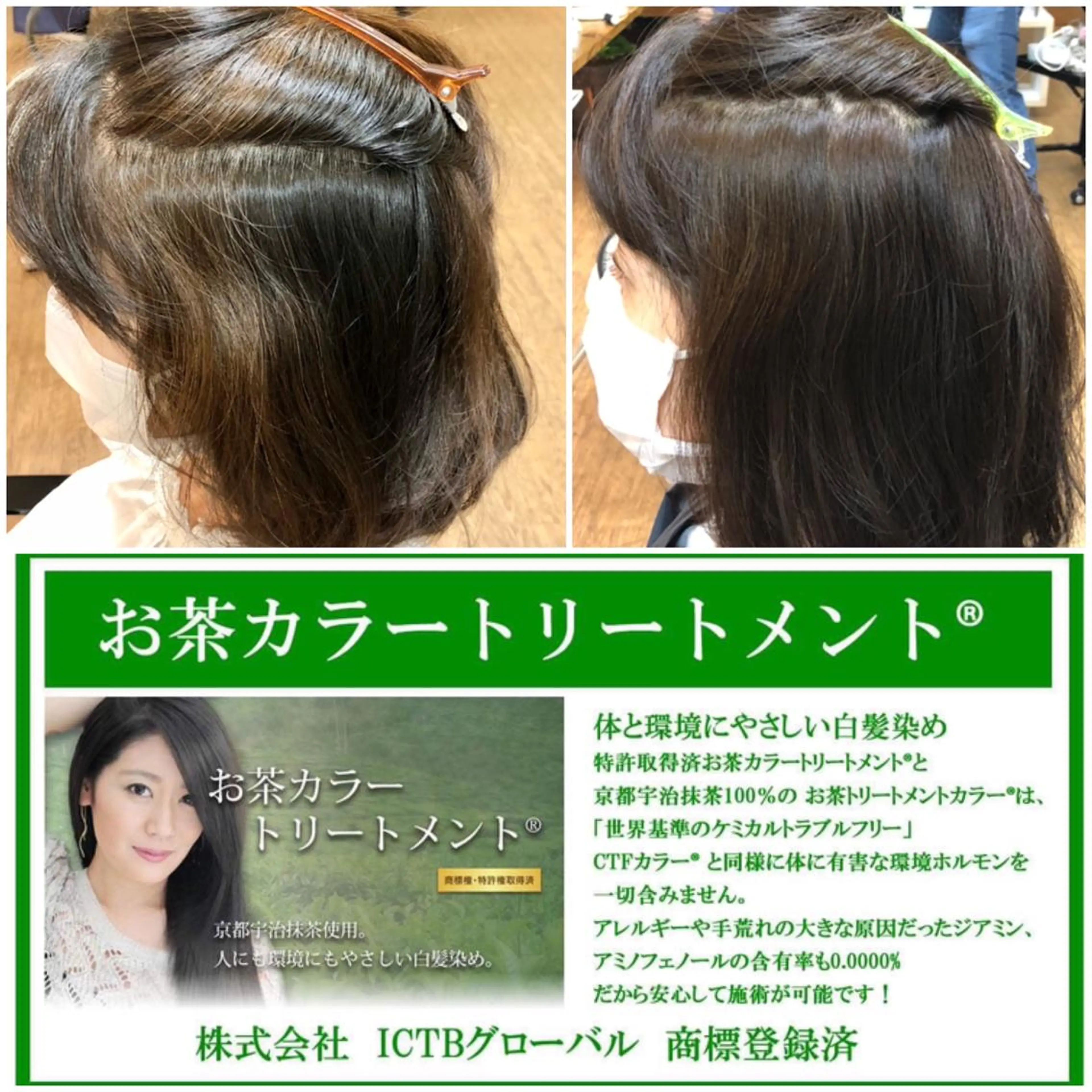 ミディアム カラー トリートメント bios hair(ビオスヘアー)所属・笠井 茂宗のヘアスタイル