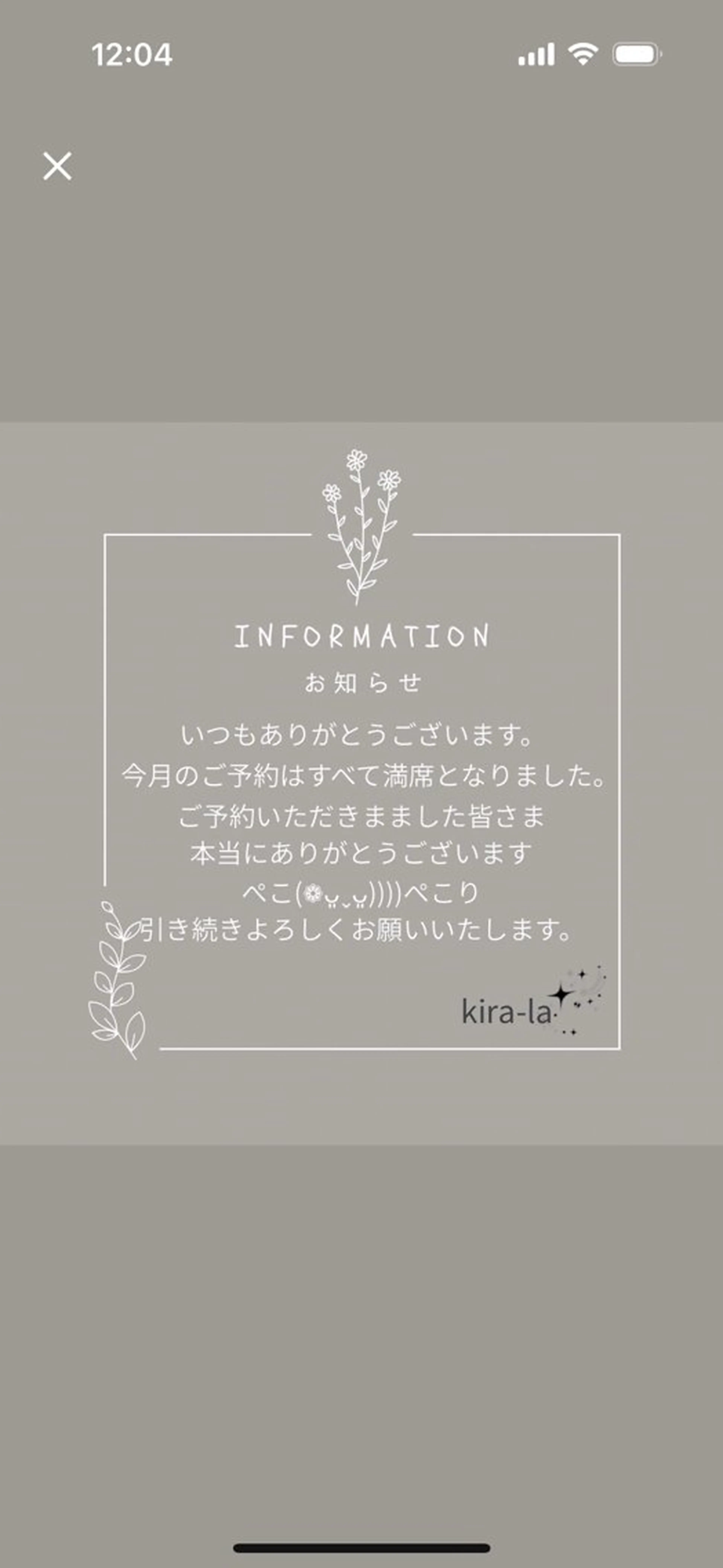 ネイル kira-la キララ･:*..のネイルデザイン