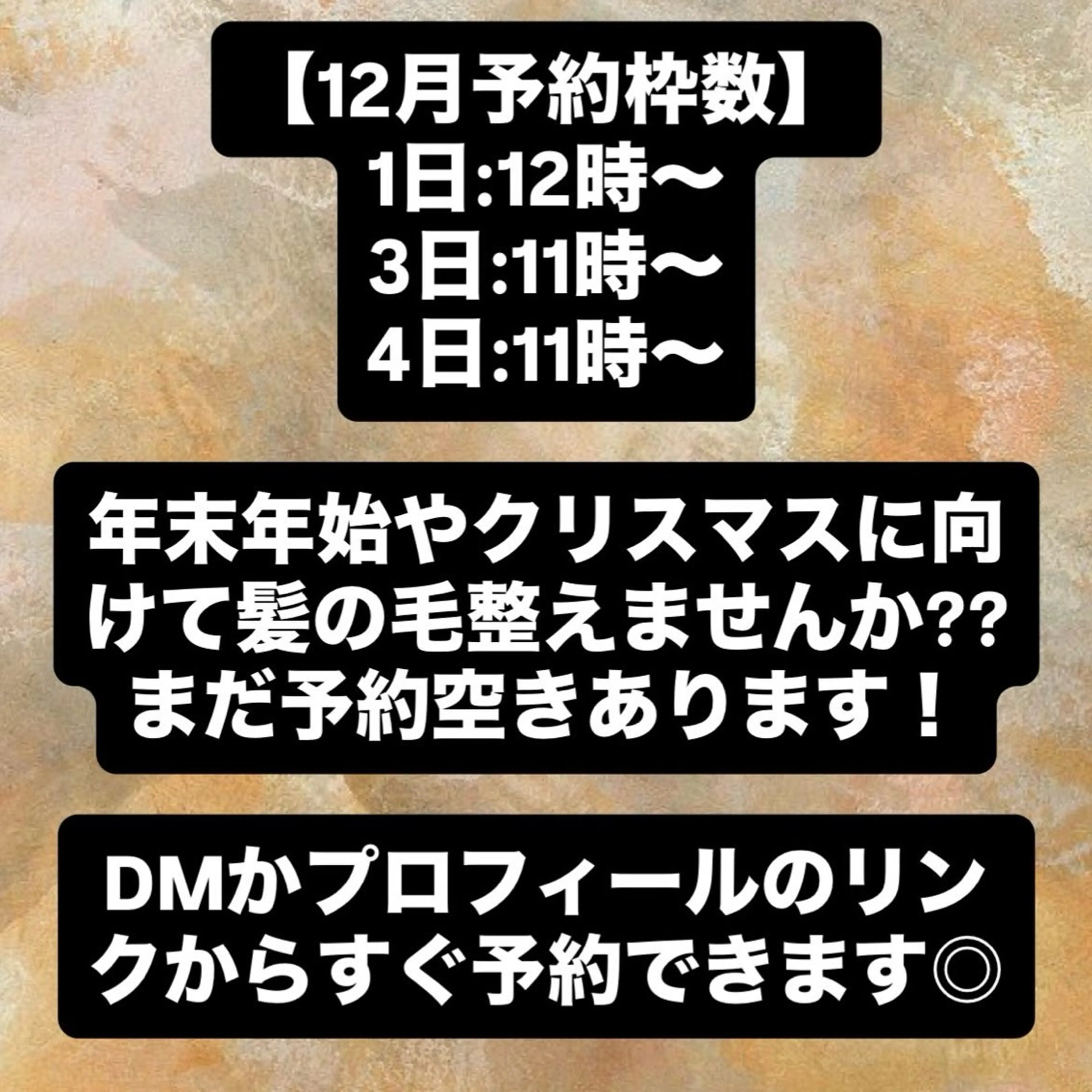 カット ヘアカラー トリートメント ✨透明感カラー✨ ウメダナオヤのヘアスタイル