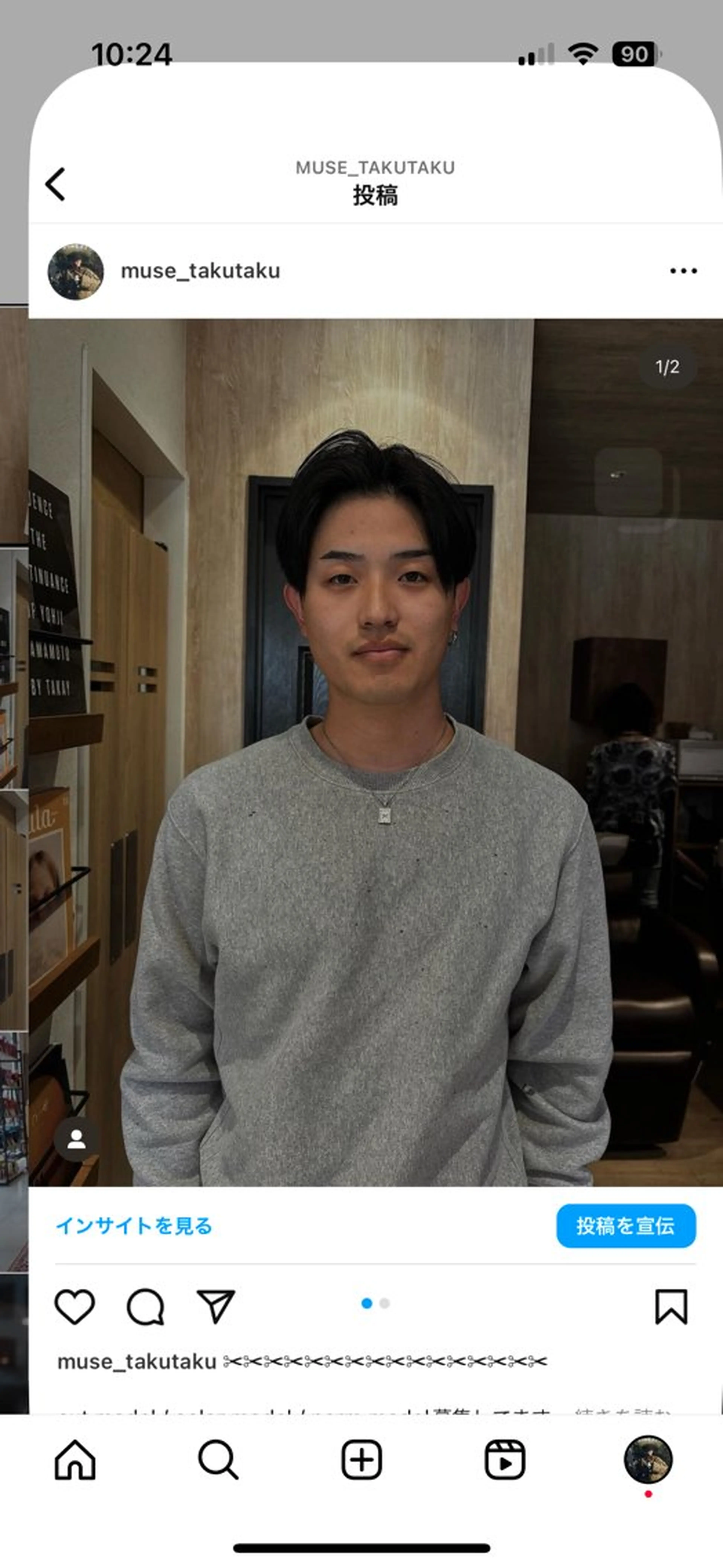 ショート メンズ パーマ率No.1 ／𝑻𝑨𝑲𝑼のヘアスタイル