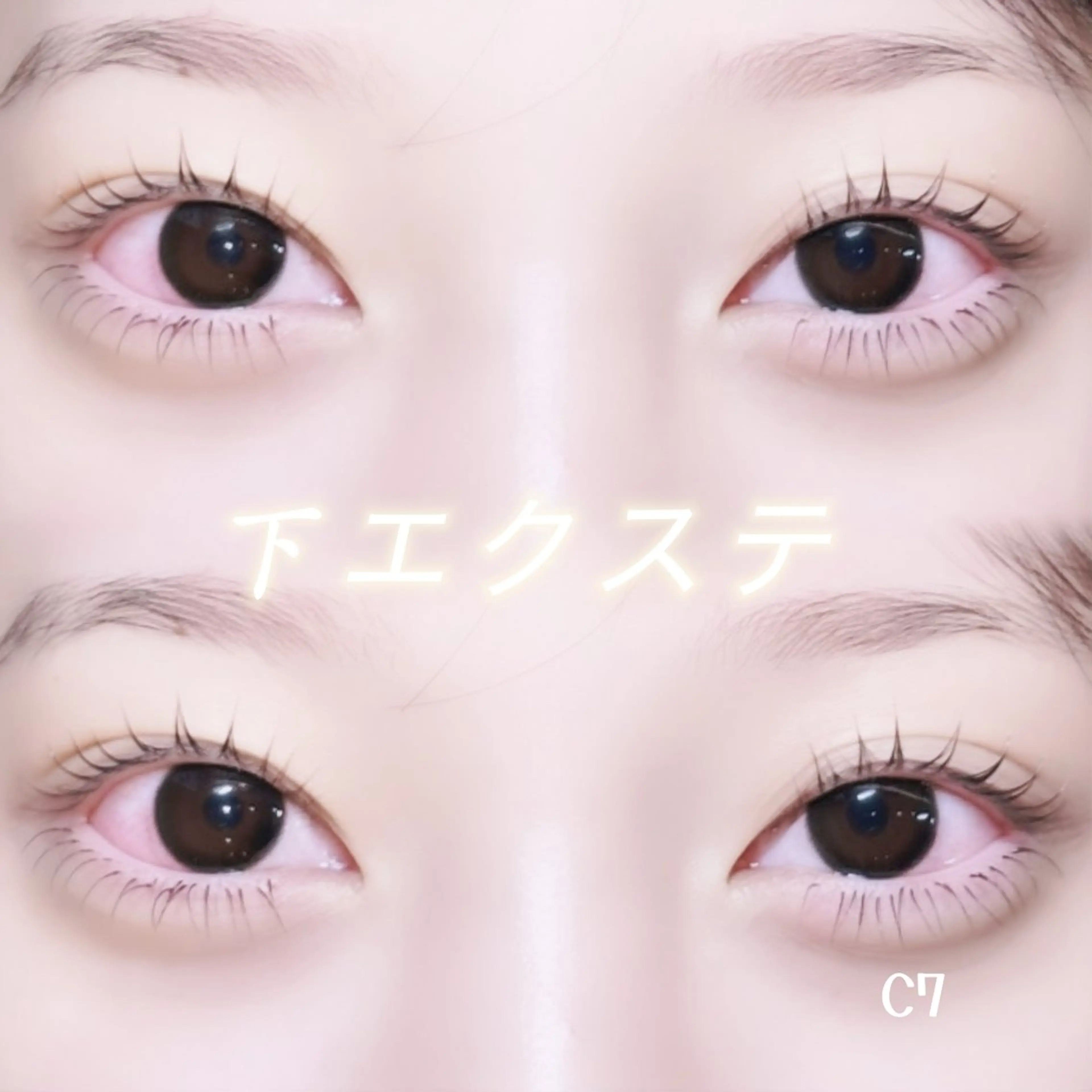 マツエク・マツパ マツパ 🎀Neolive akari🍒のマツエク・マツパデザイン