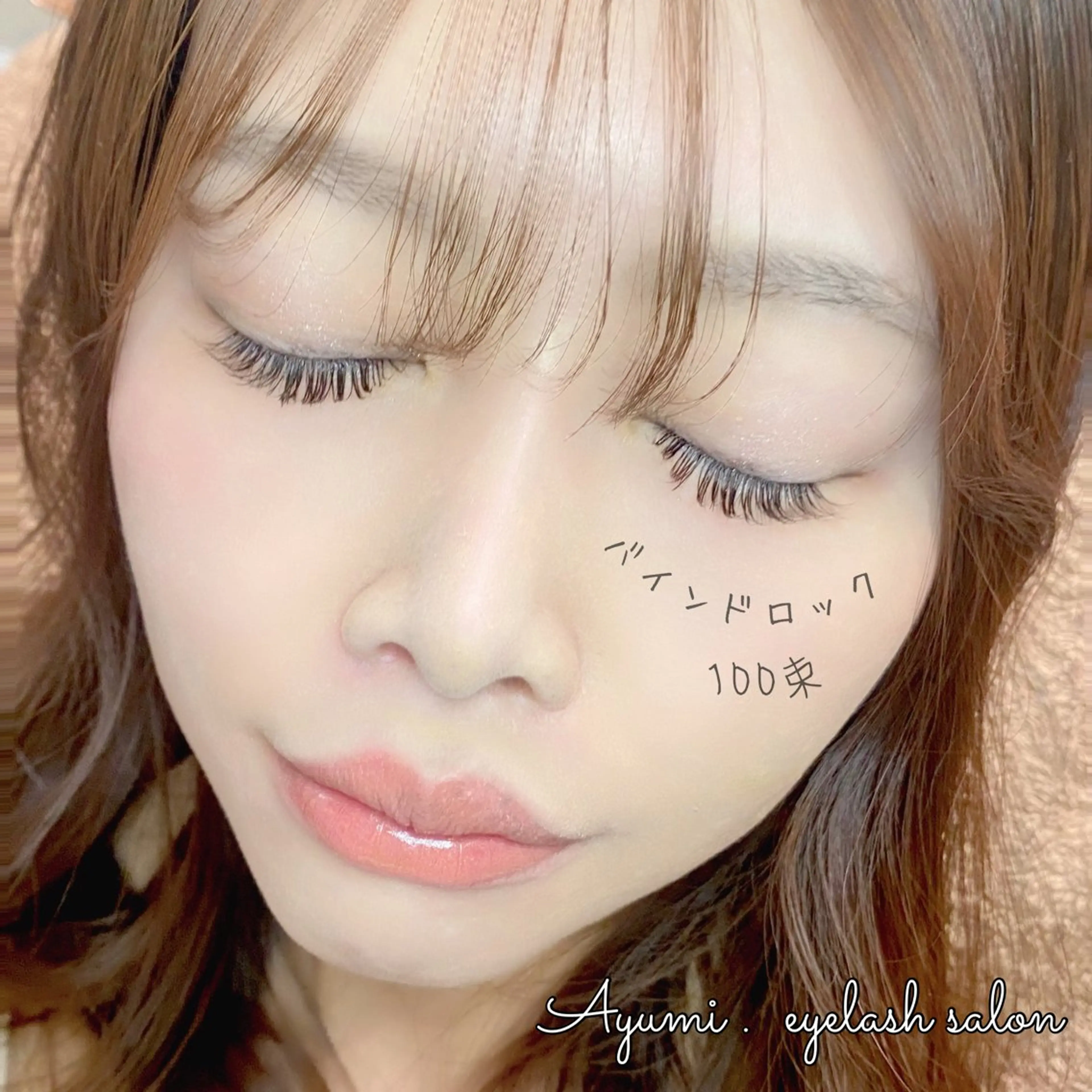 マツエク・マツパ マツエク Ayumi.dre 💎A《2階》のマツエク・マツパデザイン