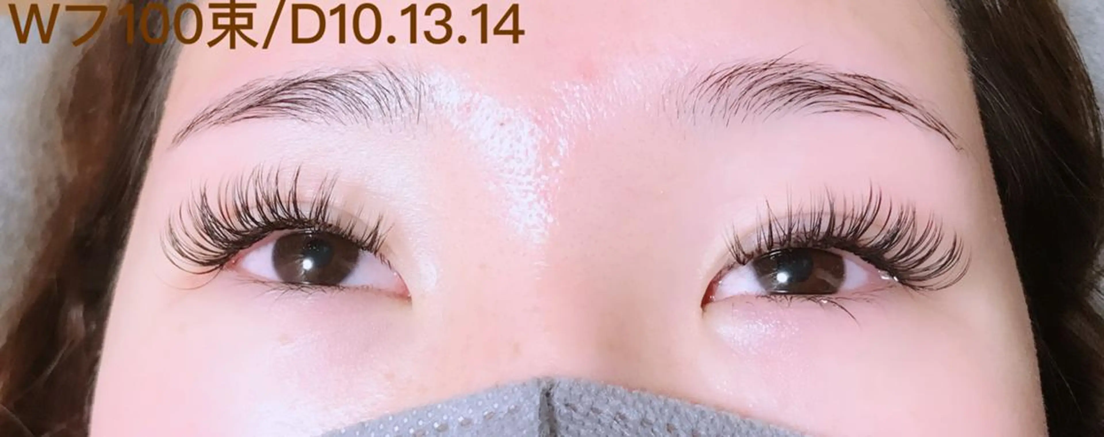 マツエク・マツパ An beauty 3のマツエク・マツパデザイン