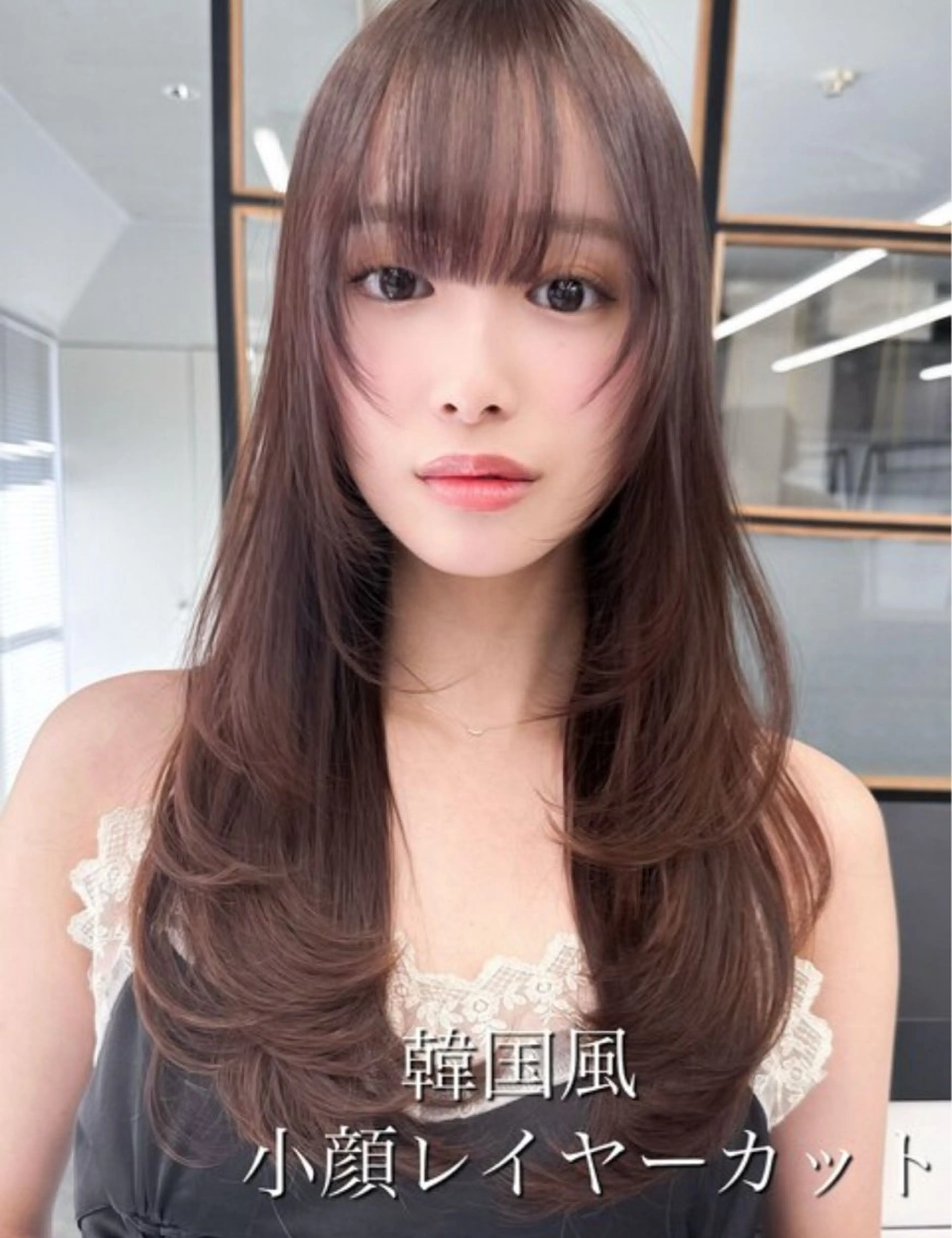 ロング カラー カット ヘアカラー トリートメント 💎韓国風レイヤー/ 透明感💎藤咲僚汰のヘアスタイル