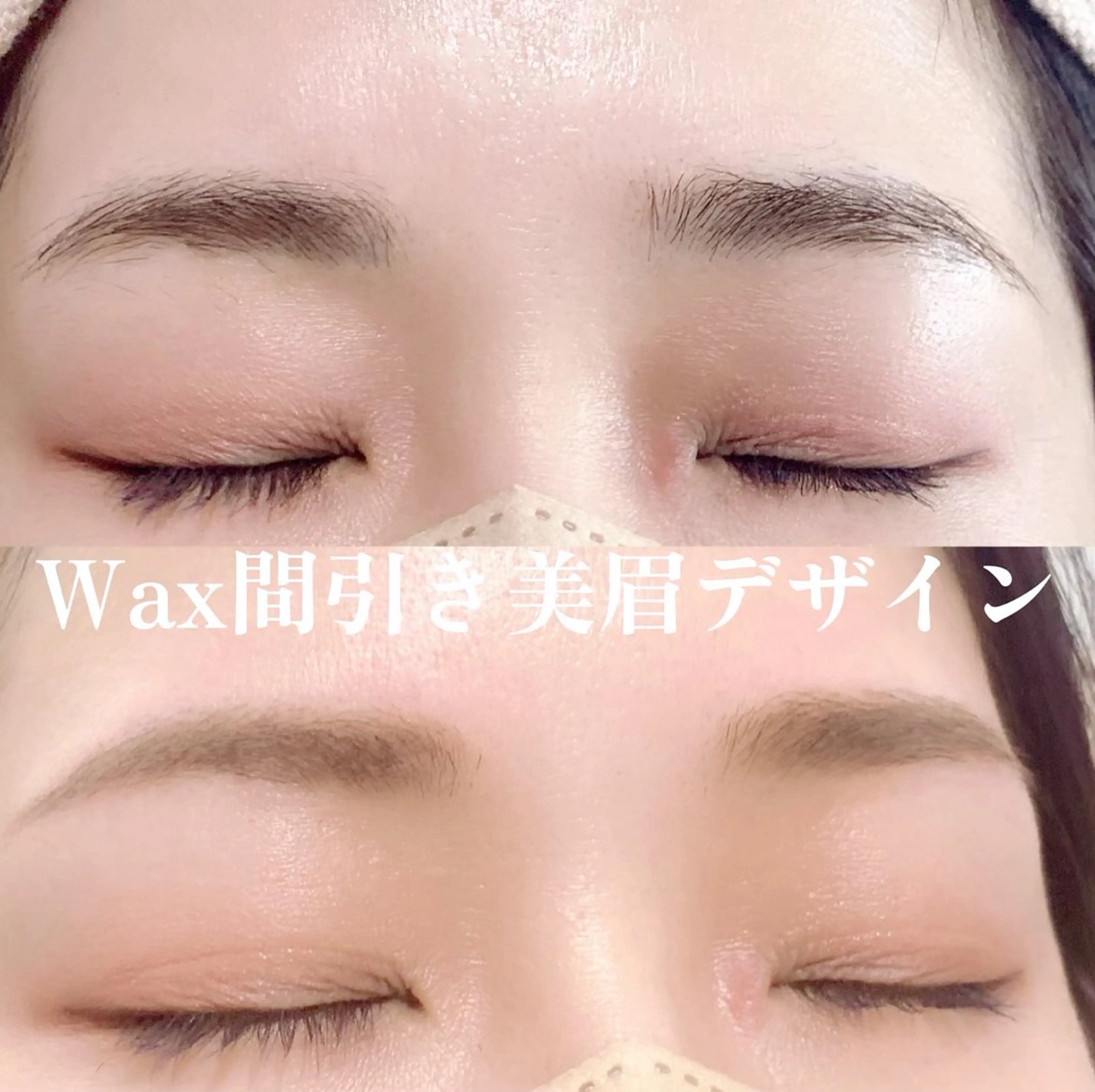 アイブロウ ワックス脱毛 その他(アイブロウ) CLEA所属・まつげ&眉毛CLEA 心斎橋YUKIの眉毛・アイブロウイメージ