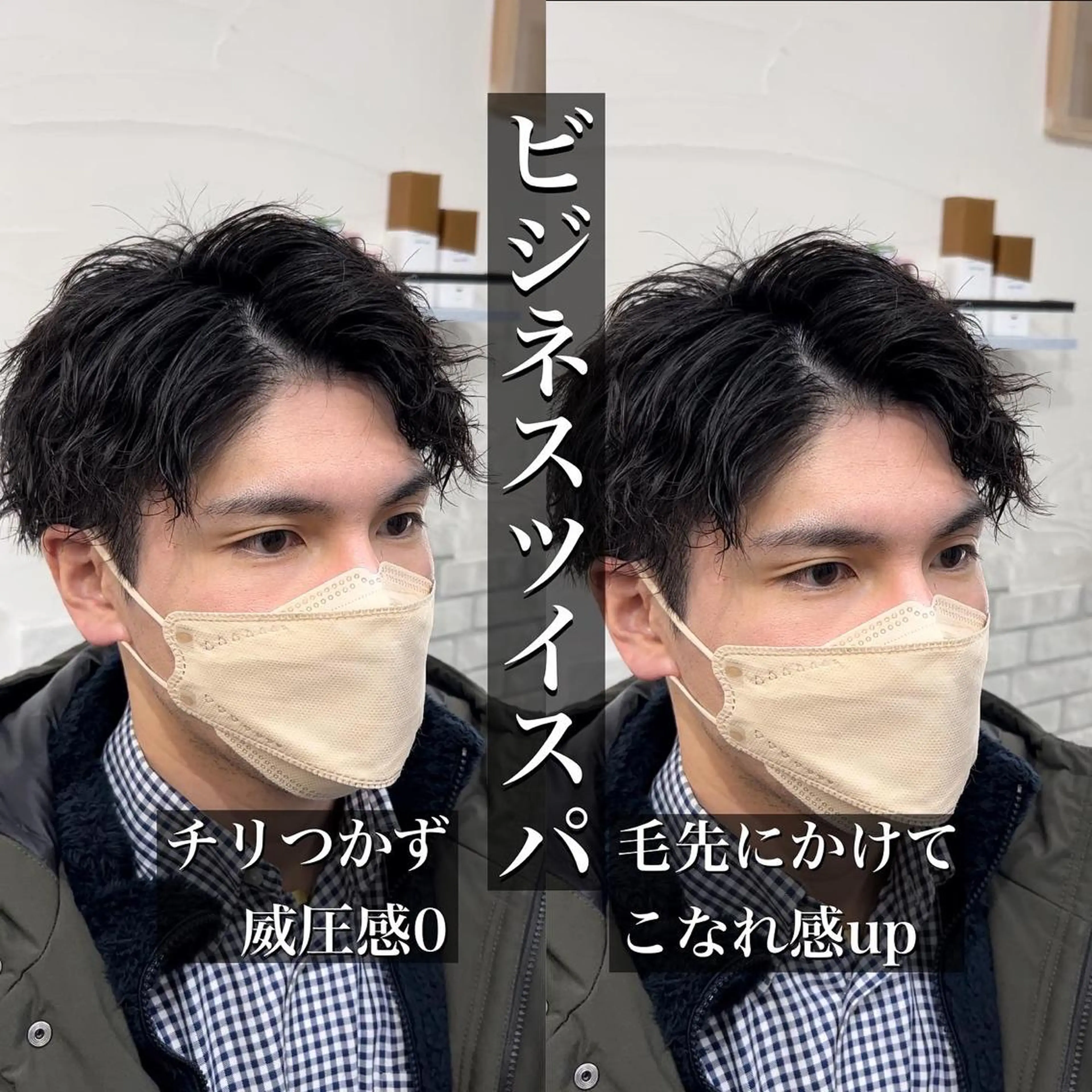 ショート パーマ メンズ メンズパーマ ツイストスパイラルパーマ スパイラルパーマ カット パーマ 柿原啓登【メンズパー マ/ハイトーン】のヘアスタイル