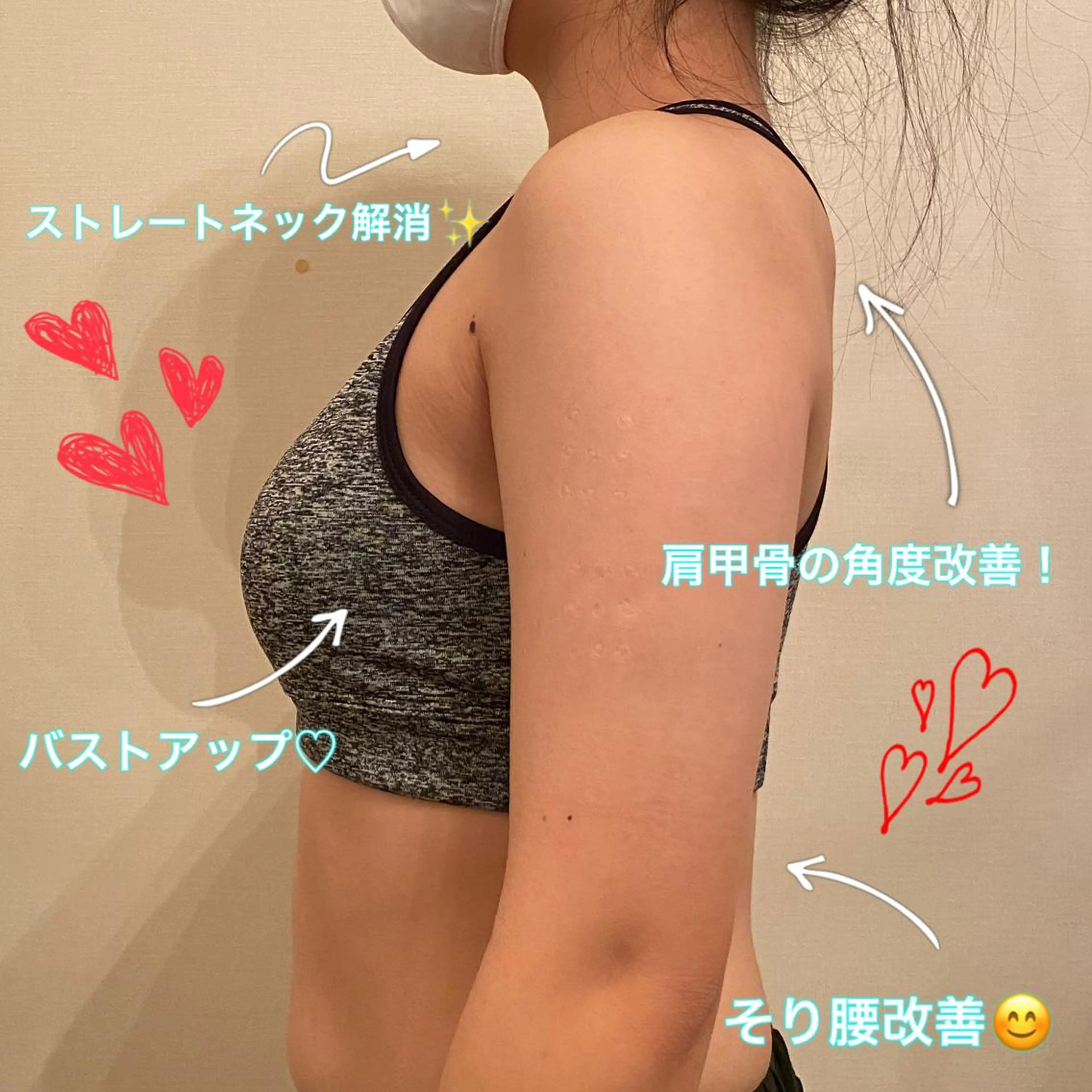 サロンフリーム リンパマッサージのエステ・リラクイメージ